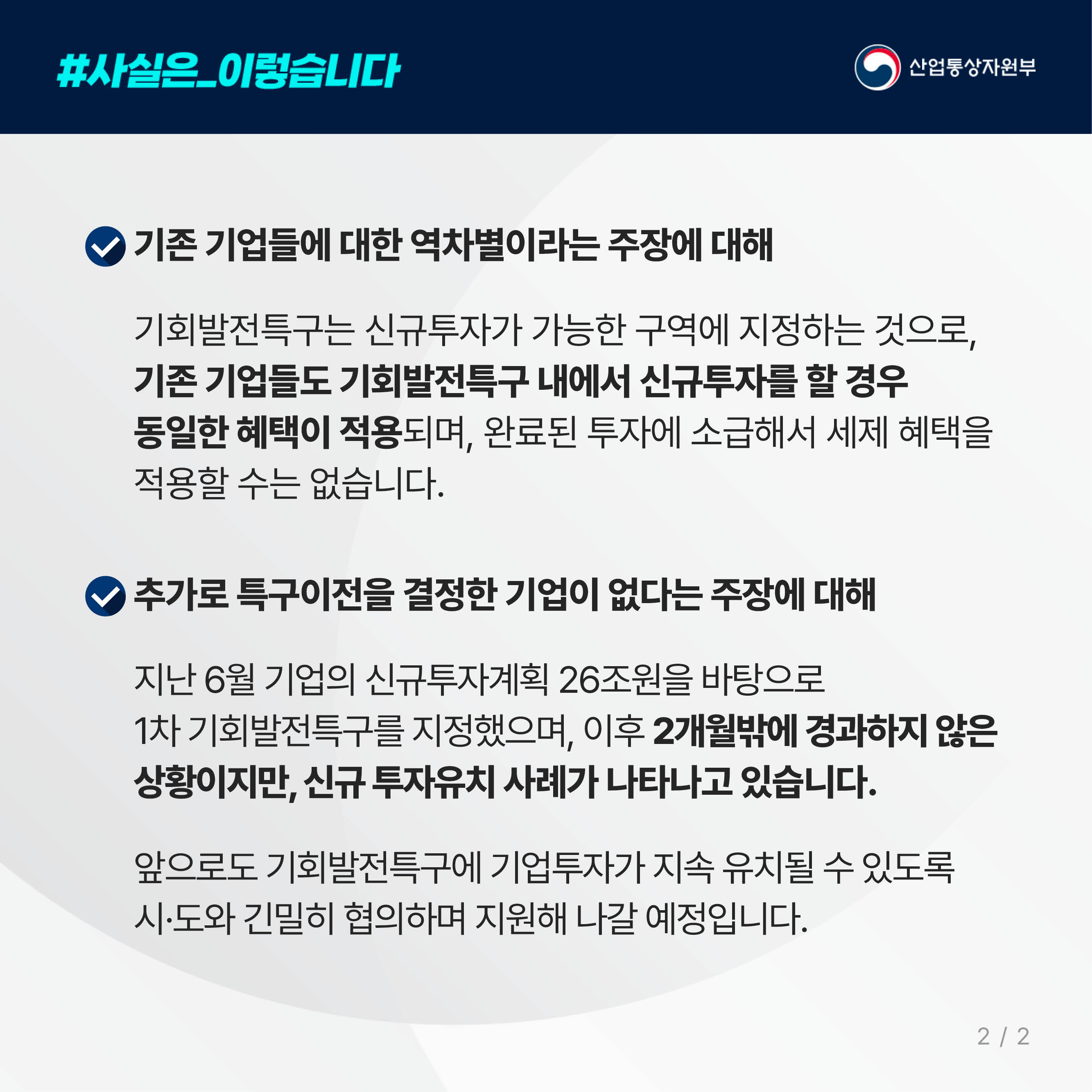 (8.28)  한경3