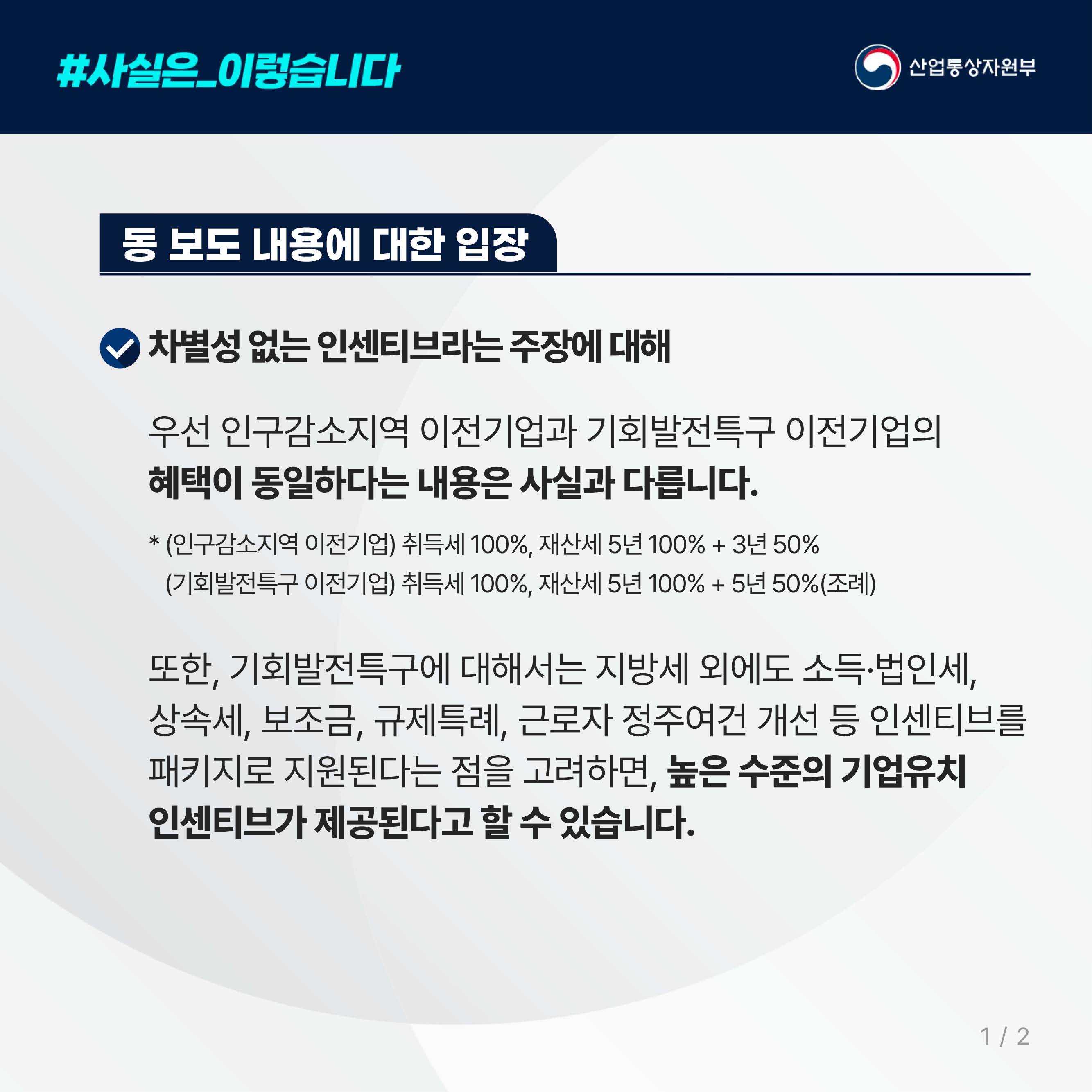 (8.28)  한경2