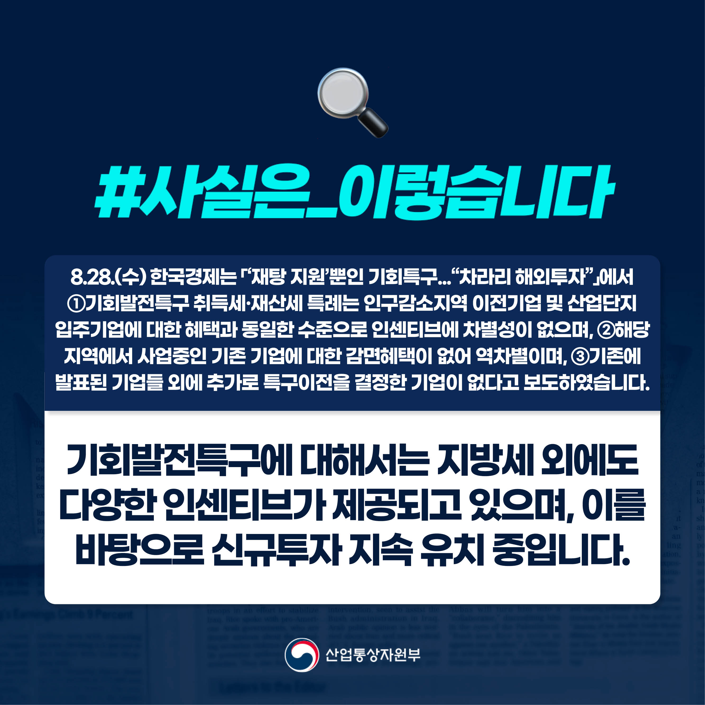 (8.28)  한경1