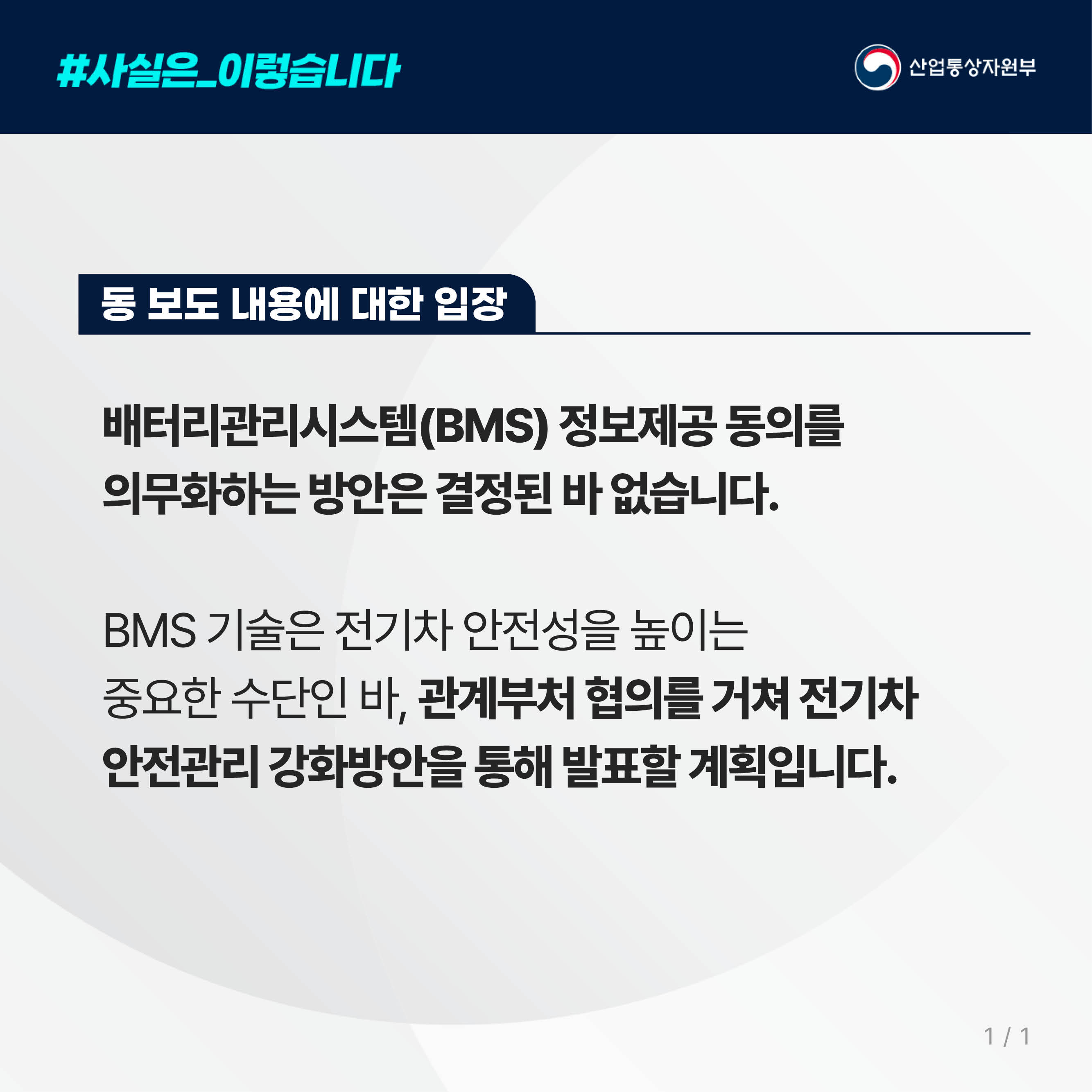 (8.19) 한경2