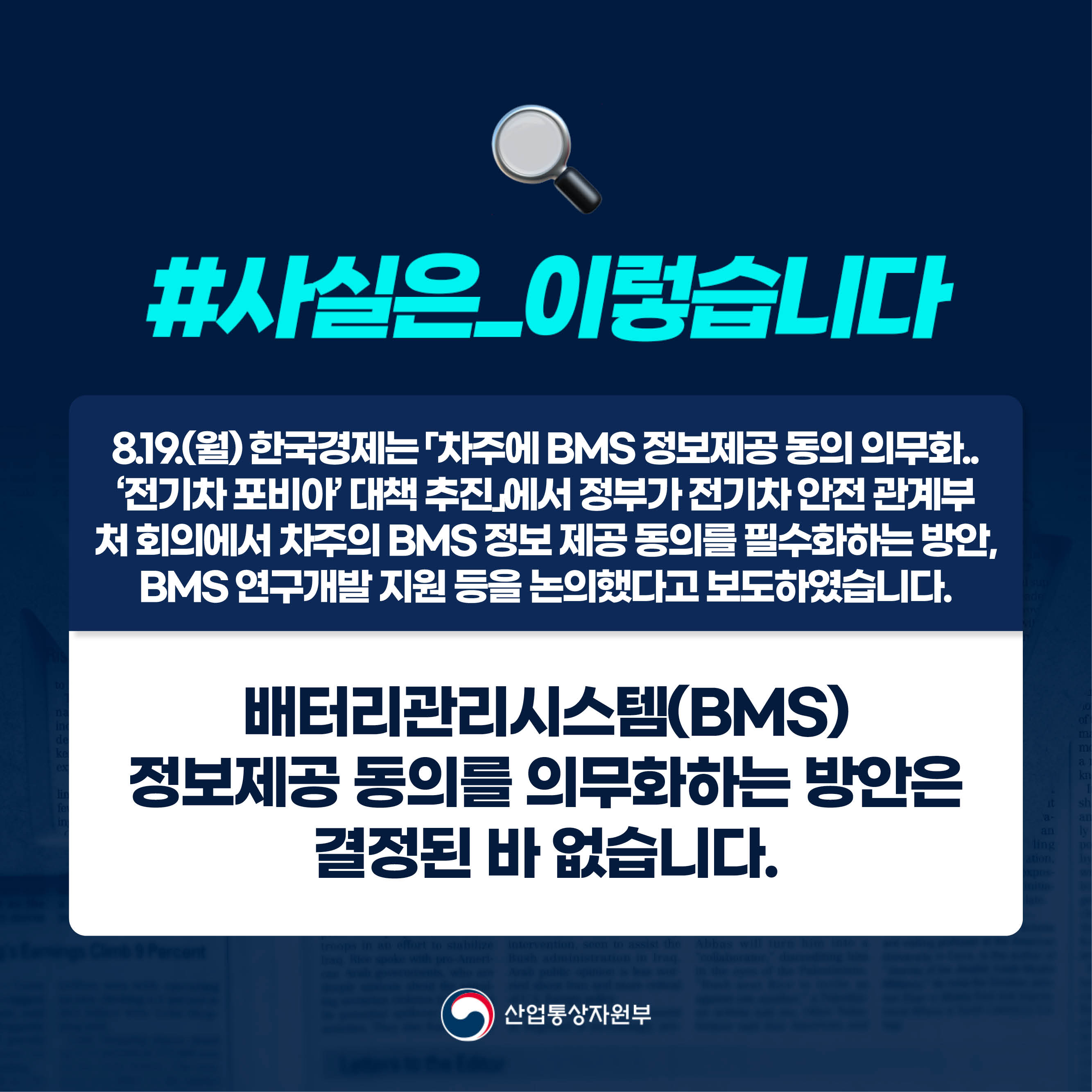 (8.19) 한경1