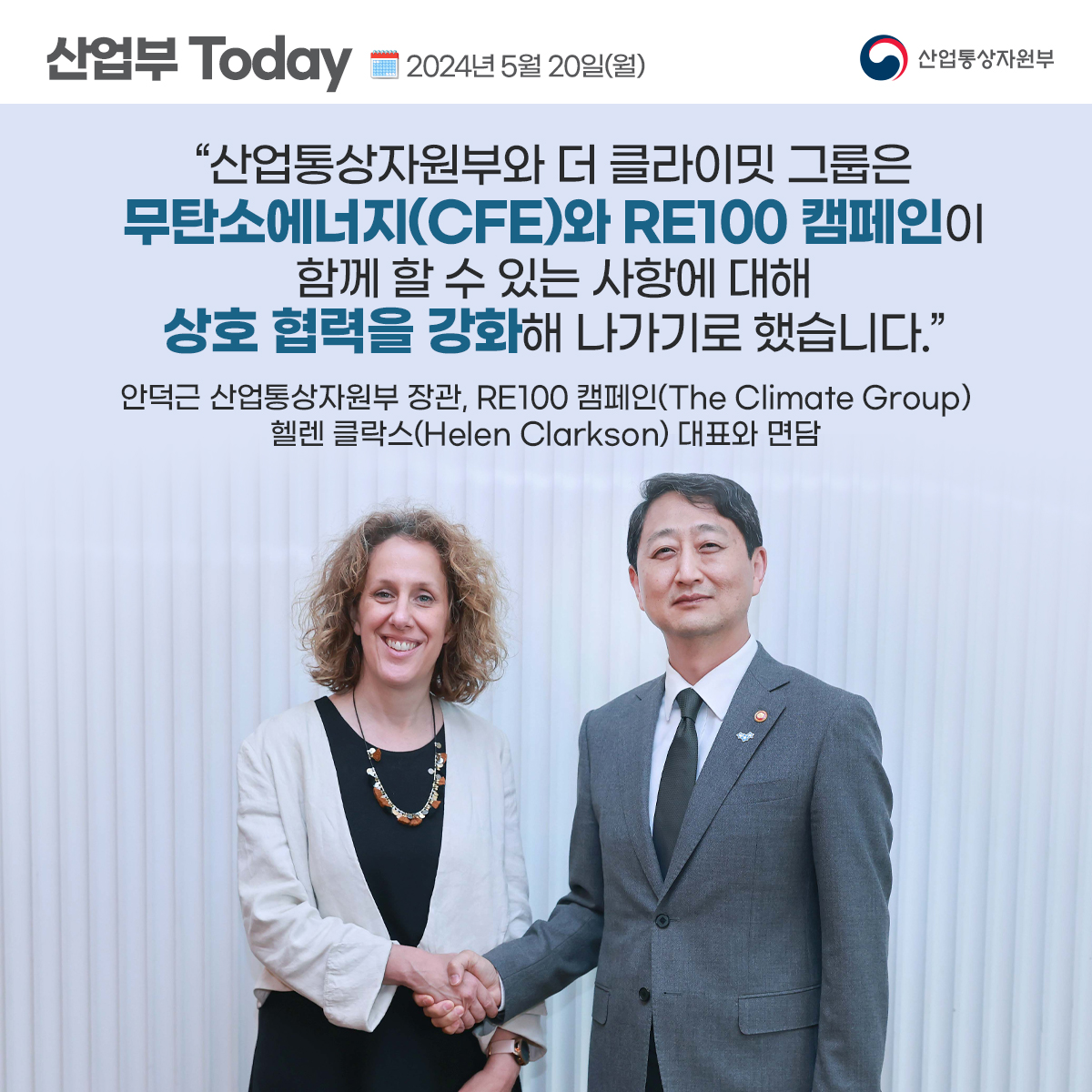 산업부Today (1)