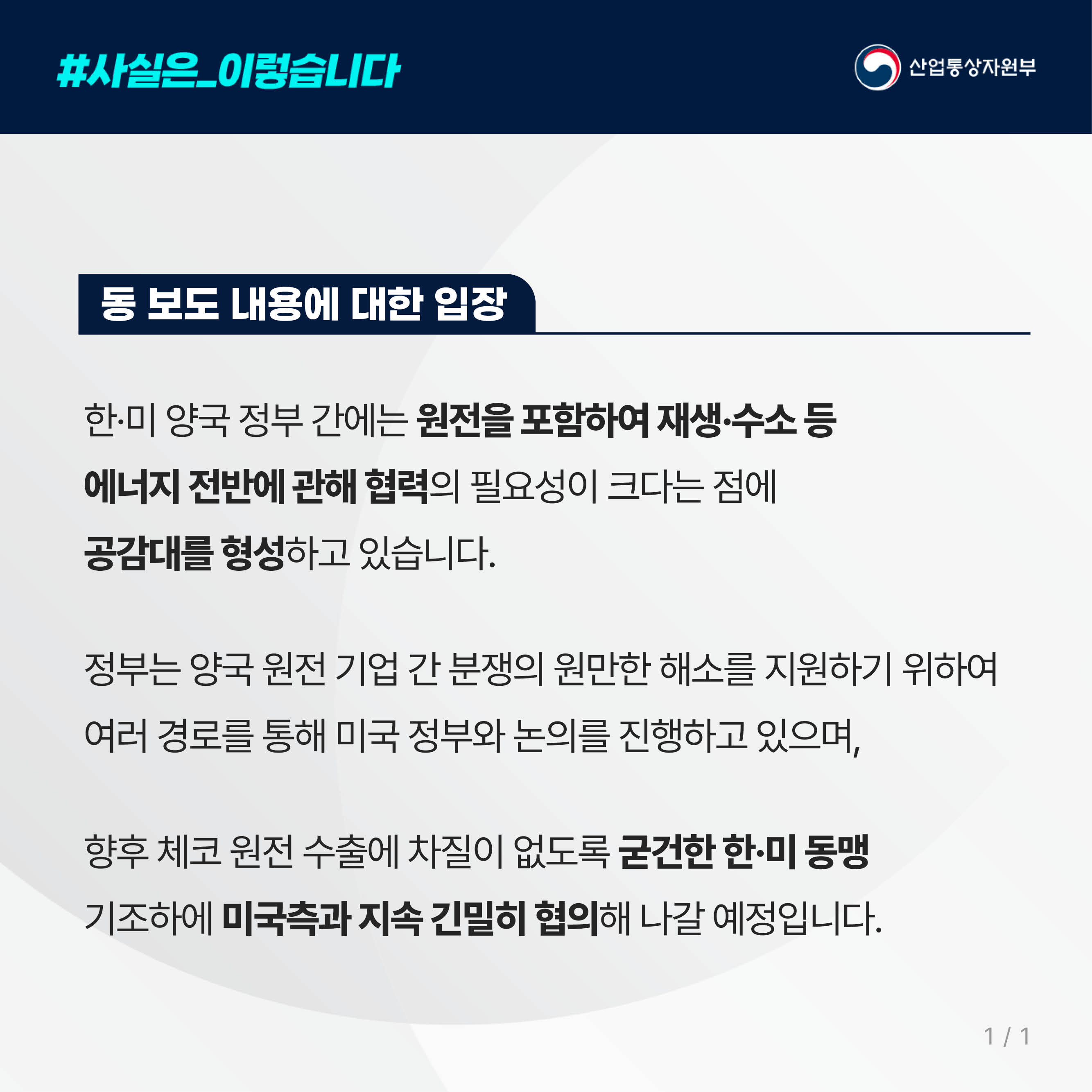 (8.24) 조선2