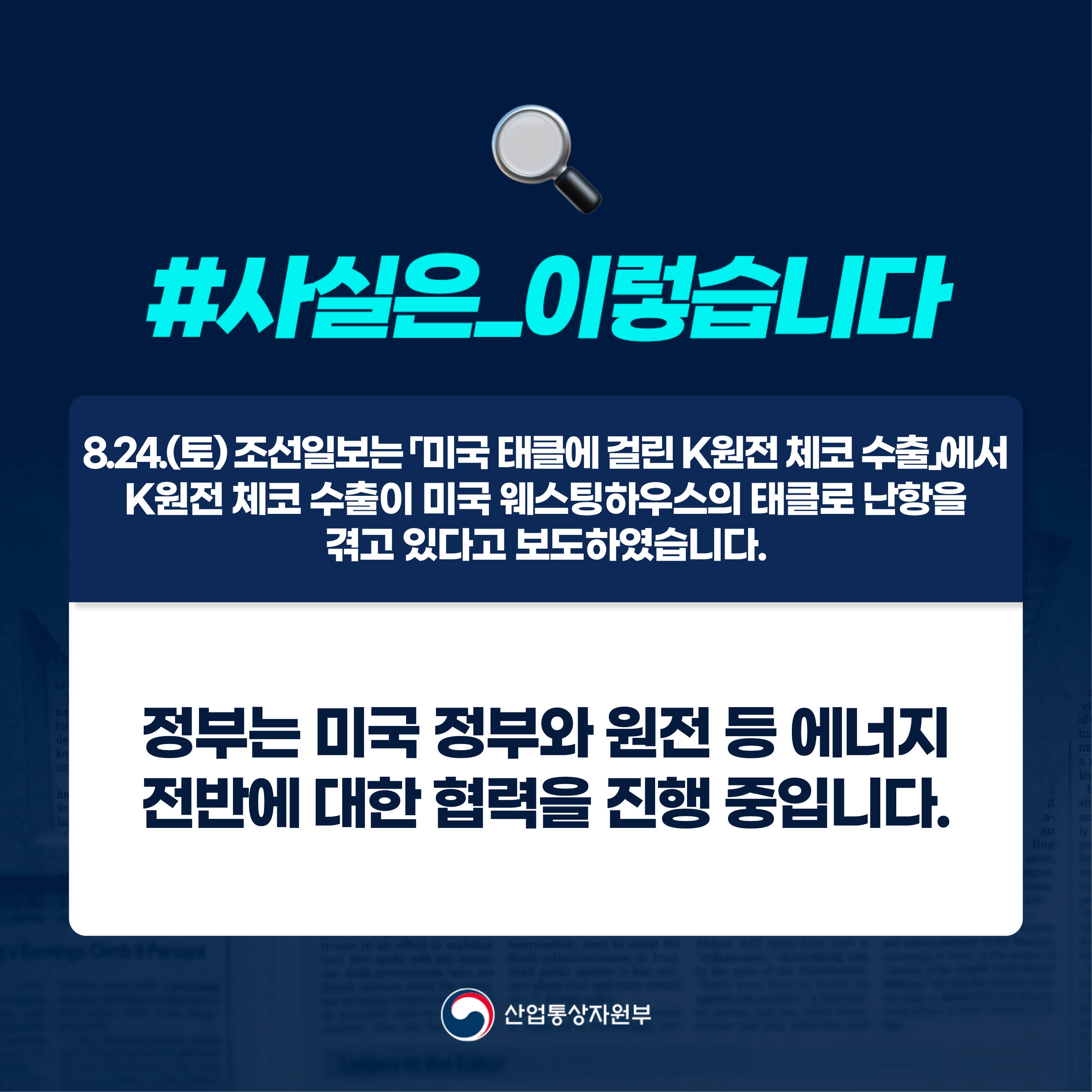 (8.24) 조선1