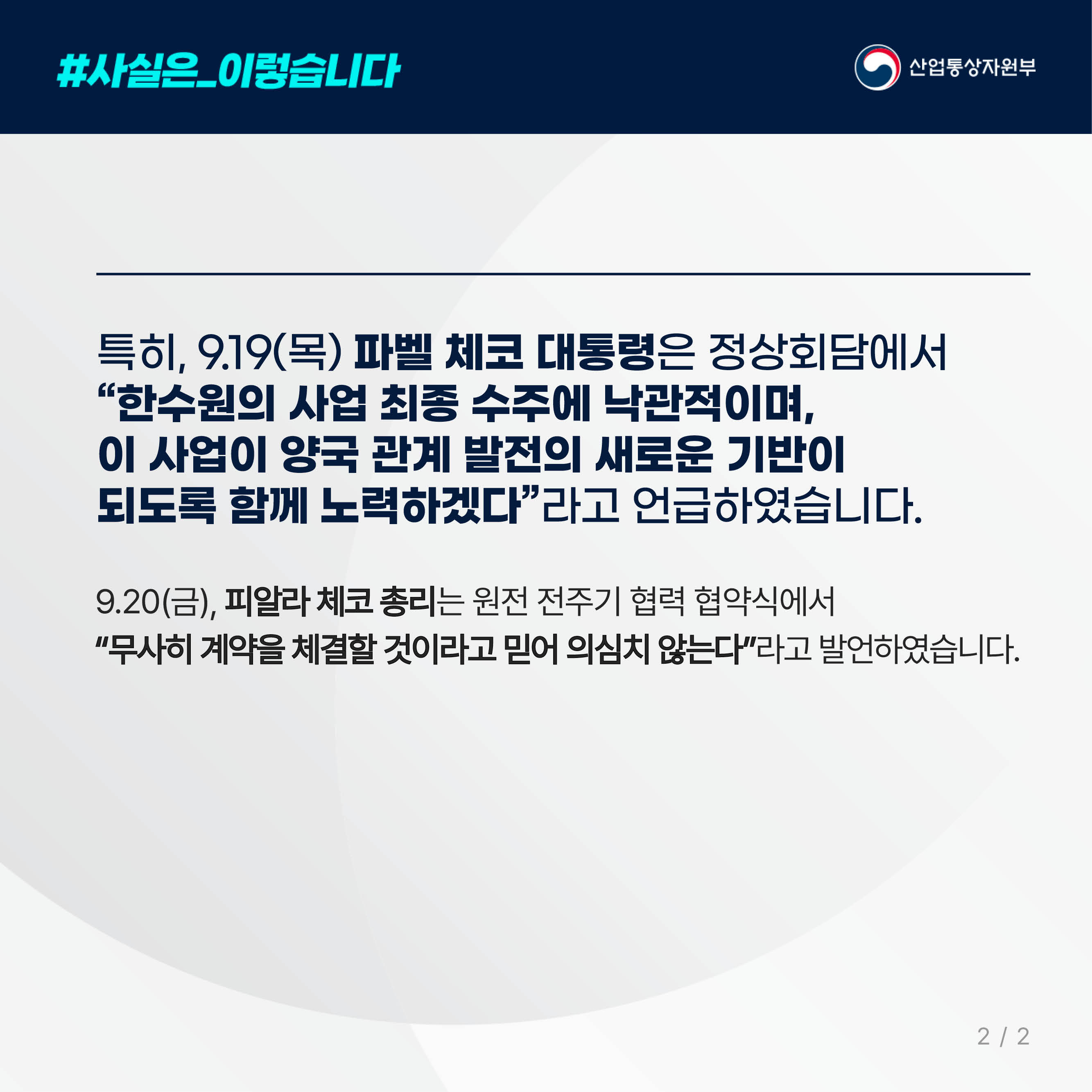 (9.21) MBC 등3