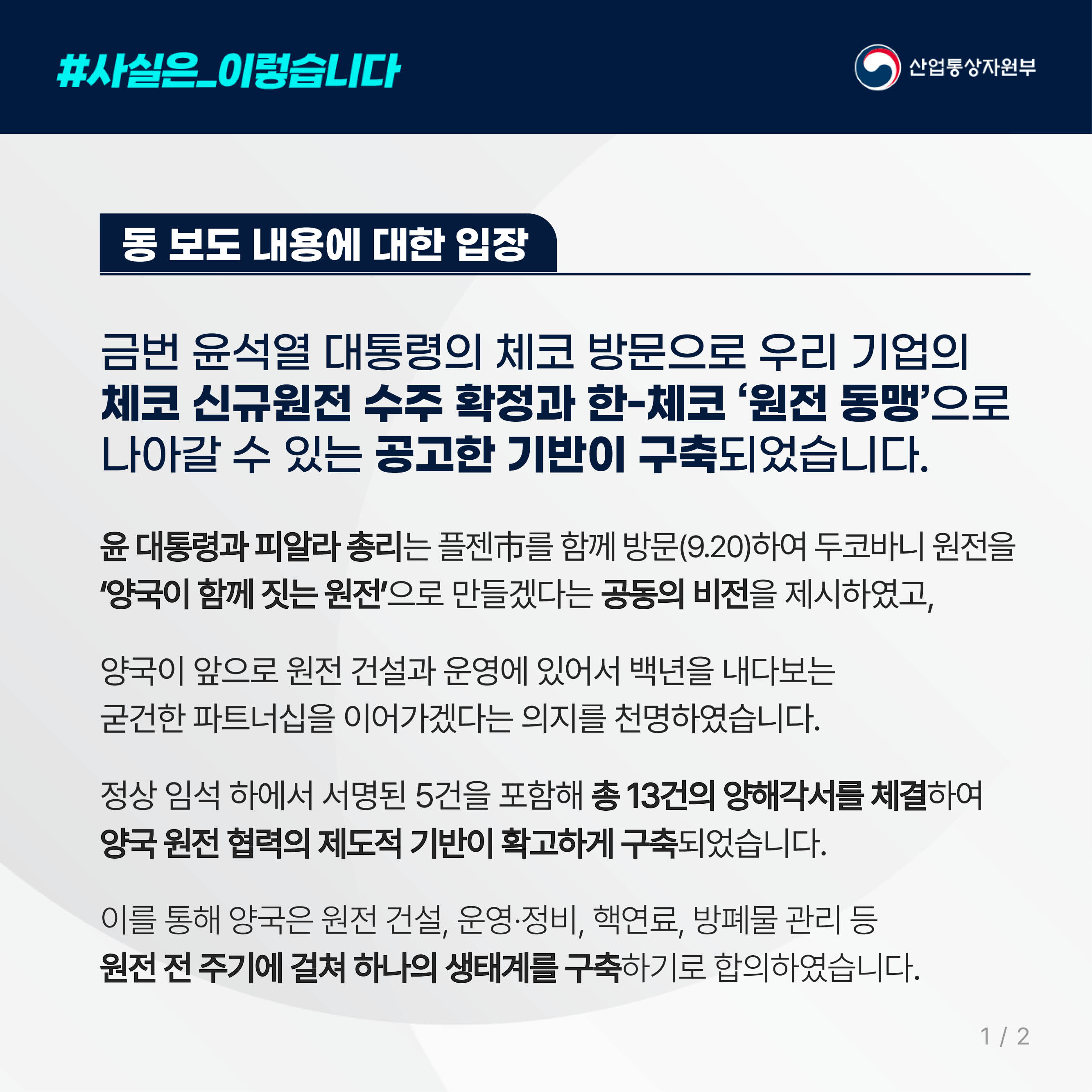 (9.21) MBC 등2