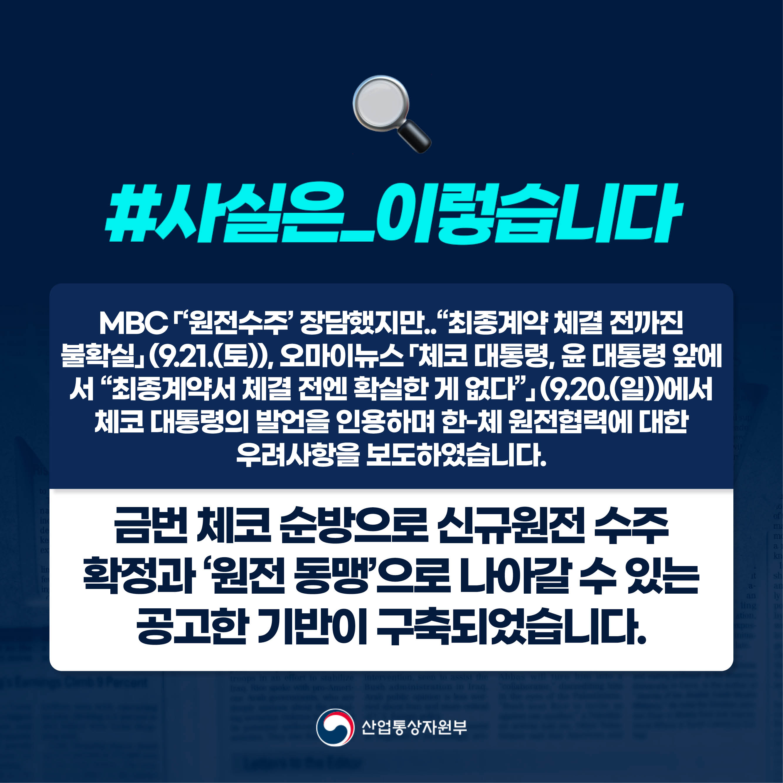(9.21) MBC 등1