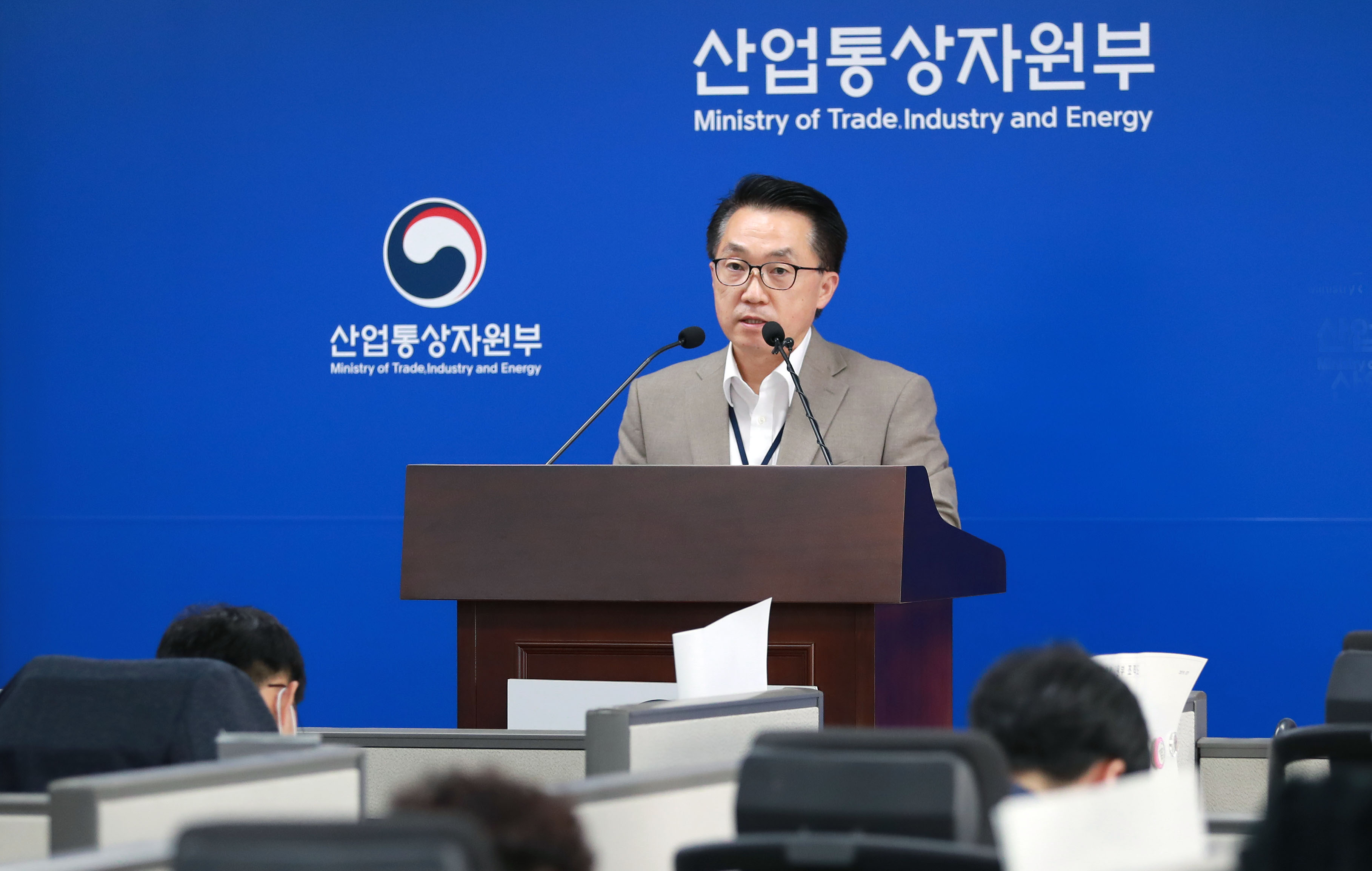 제3차 추가경정예산안 관련 브리핑 2