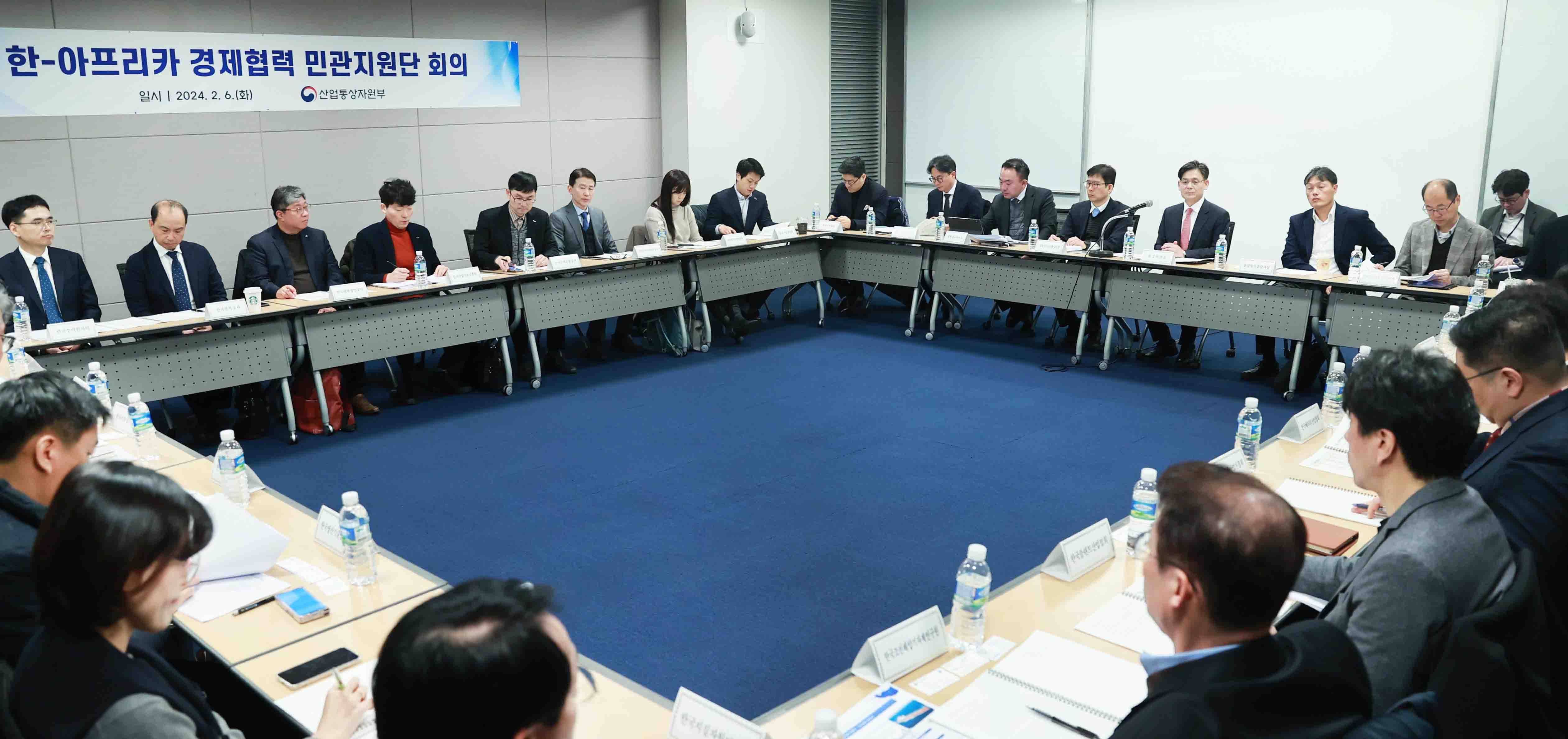 한-아프리카 경제협력 민관지원단 출범식 1