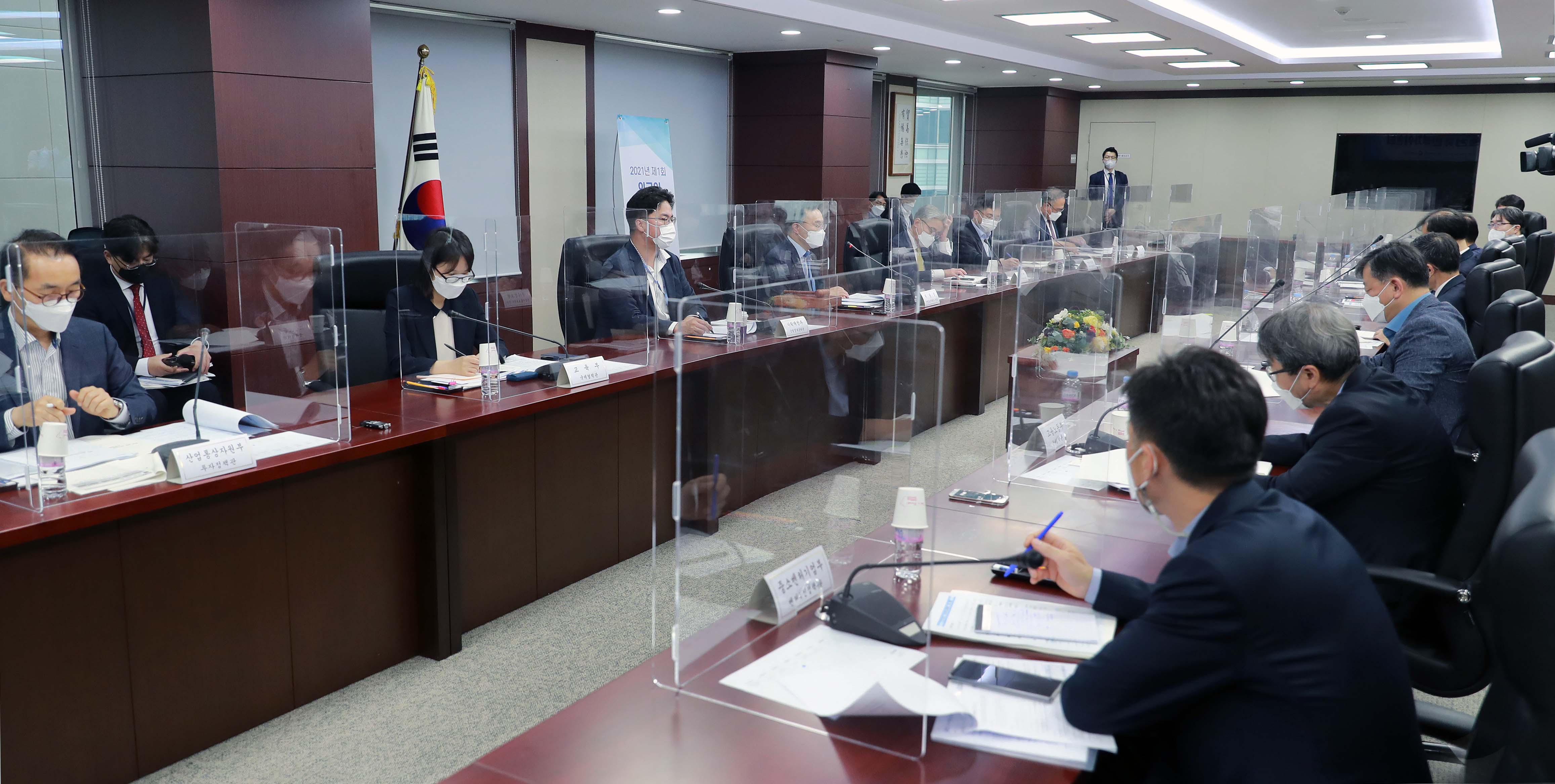 2021년 제1회 외국인투자위원회 개최 6