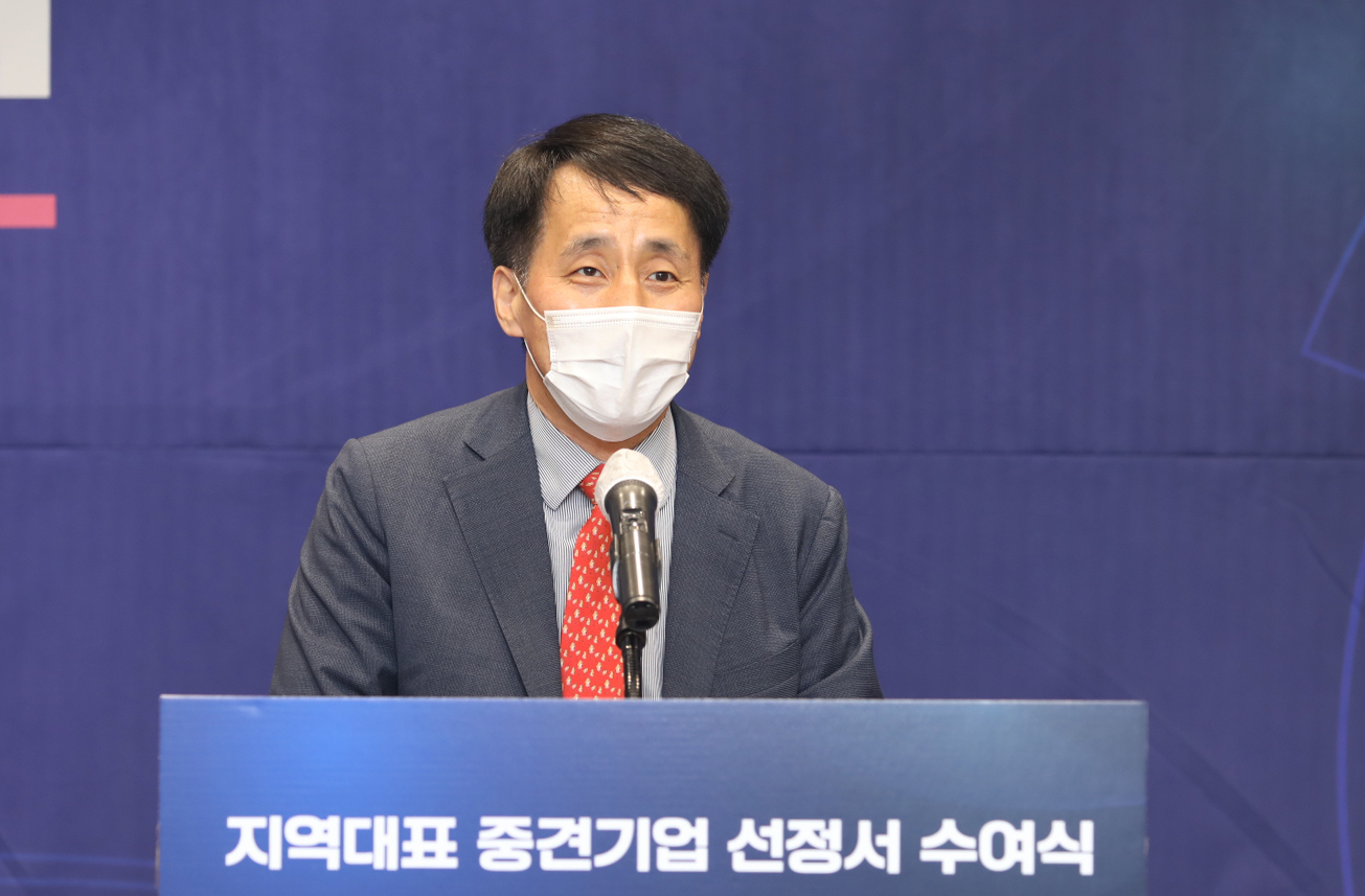 지역대표 중견기업 선정서 수여식 4