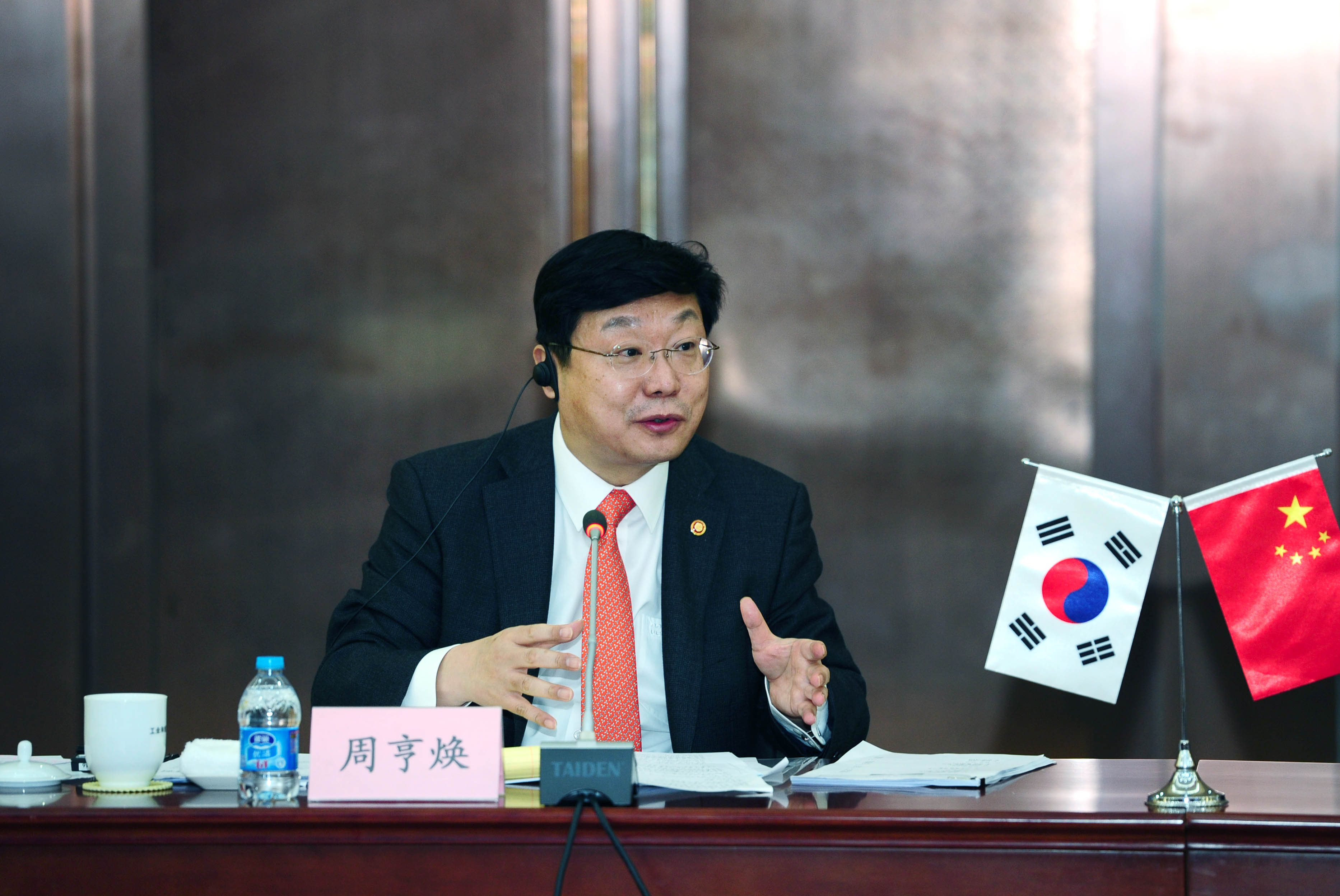 제2차 한중 산업협력 장관회의 3