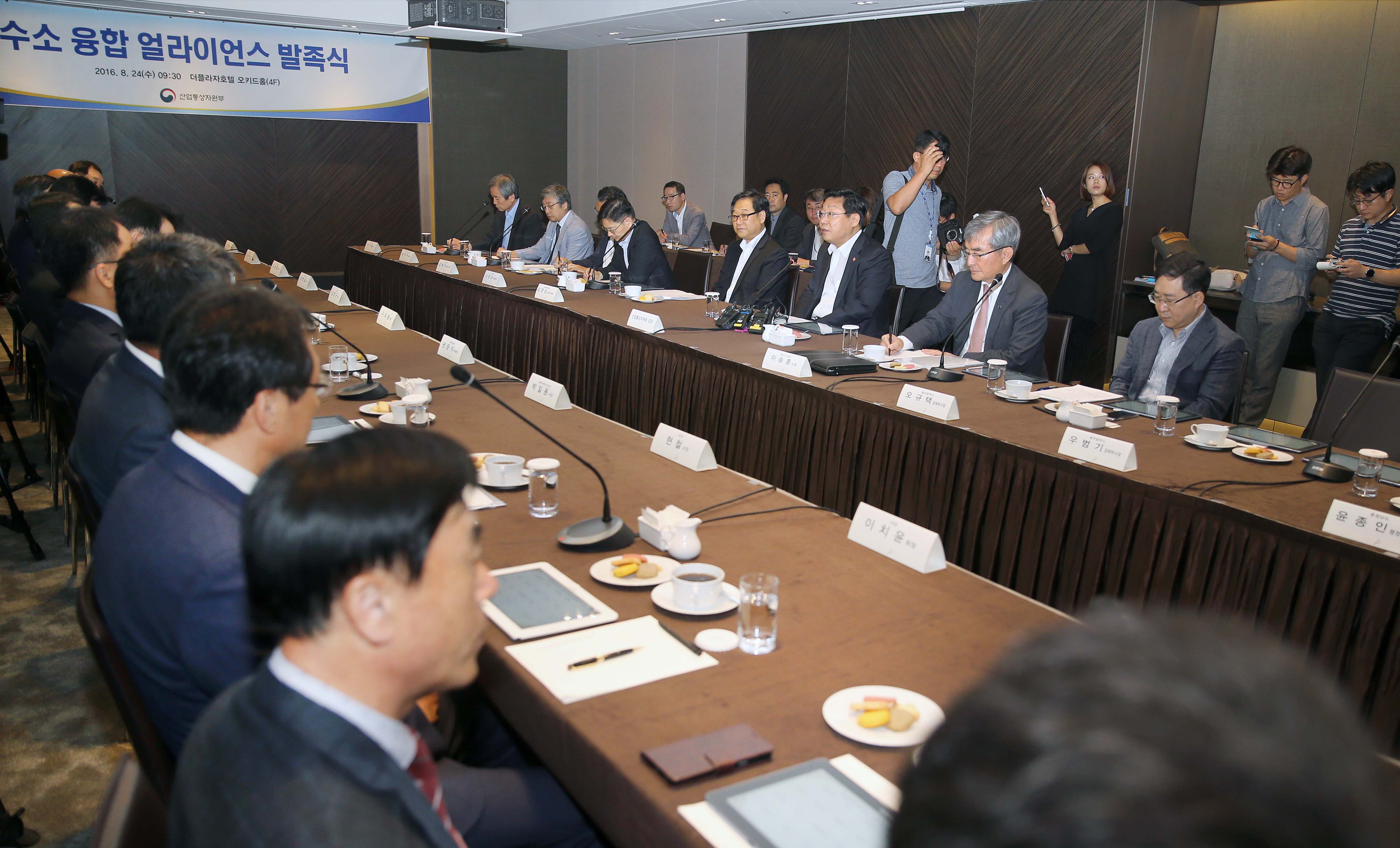 수소 융합얼라이언스 발족식 4