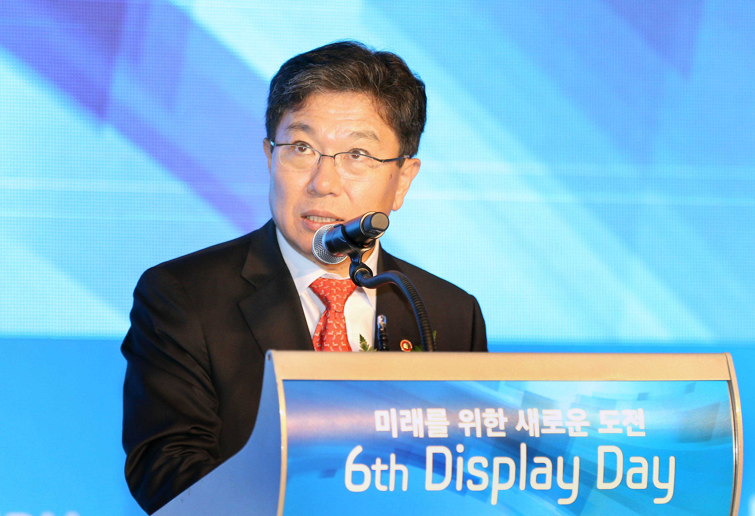 제6회 디스플레이의 날 기념식 2