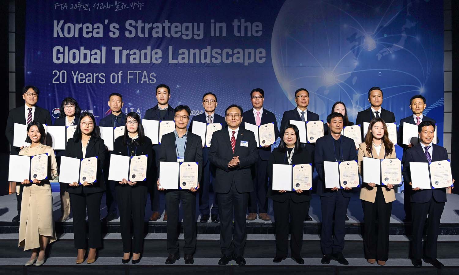 자유무역협정(FTA) 발효 20주년 기념식 5