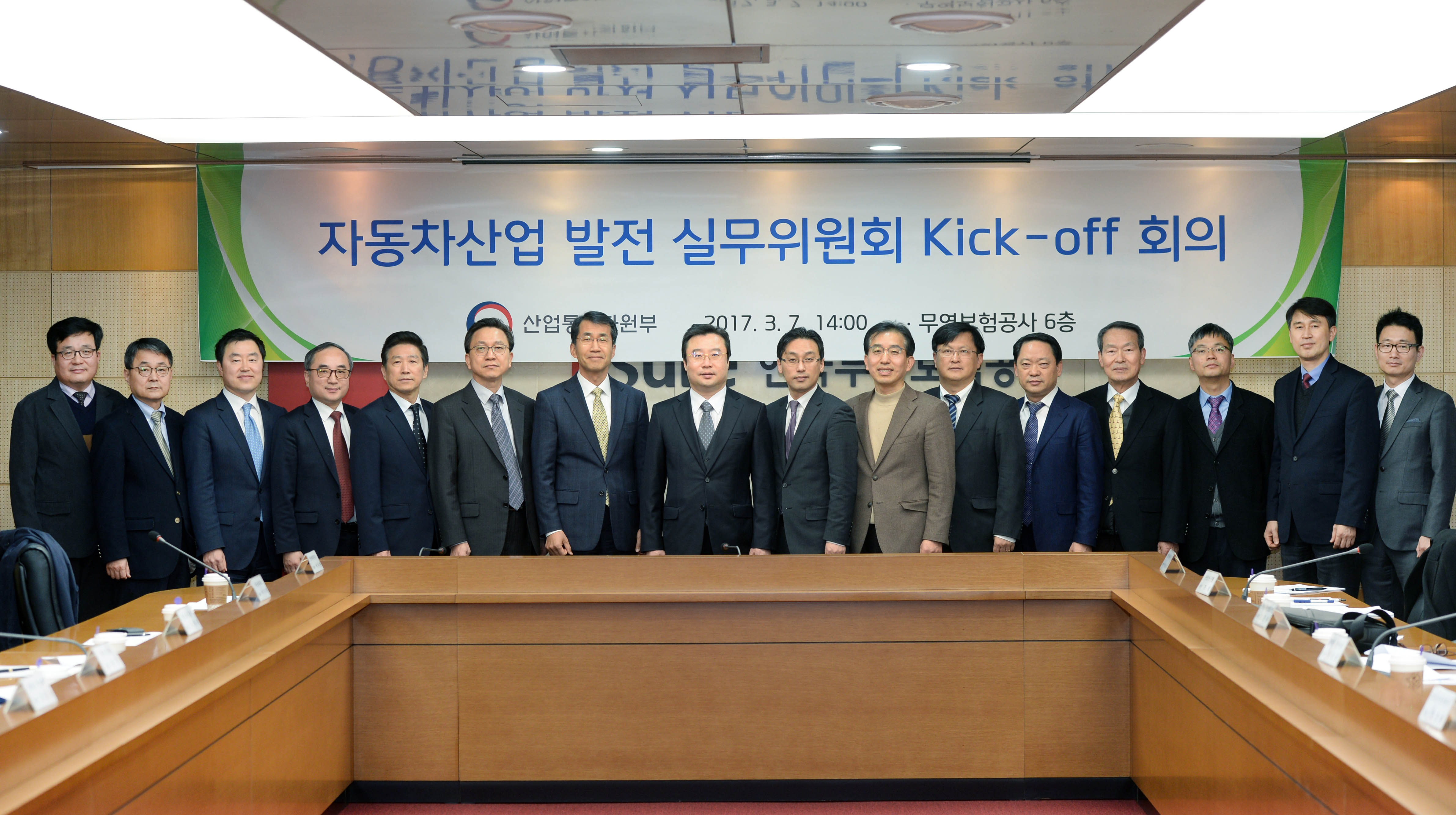 자동차산업 발전 실무위원회 개최 2