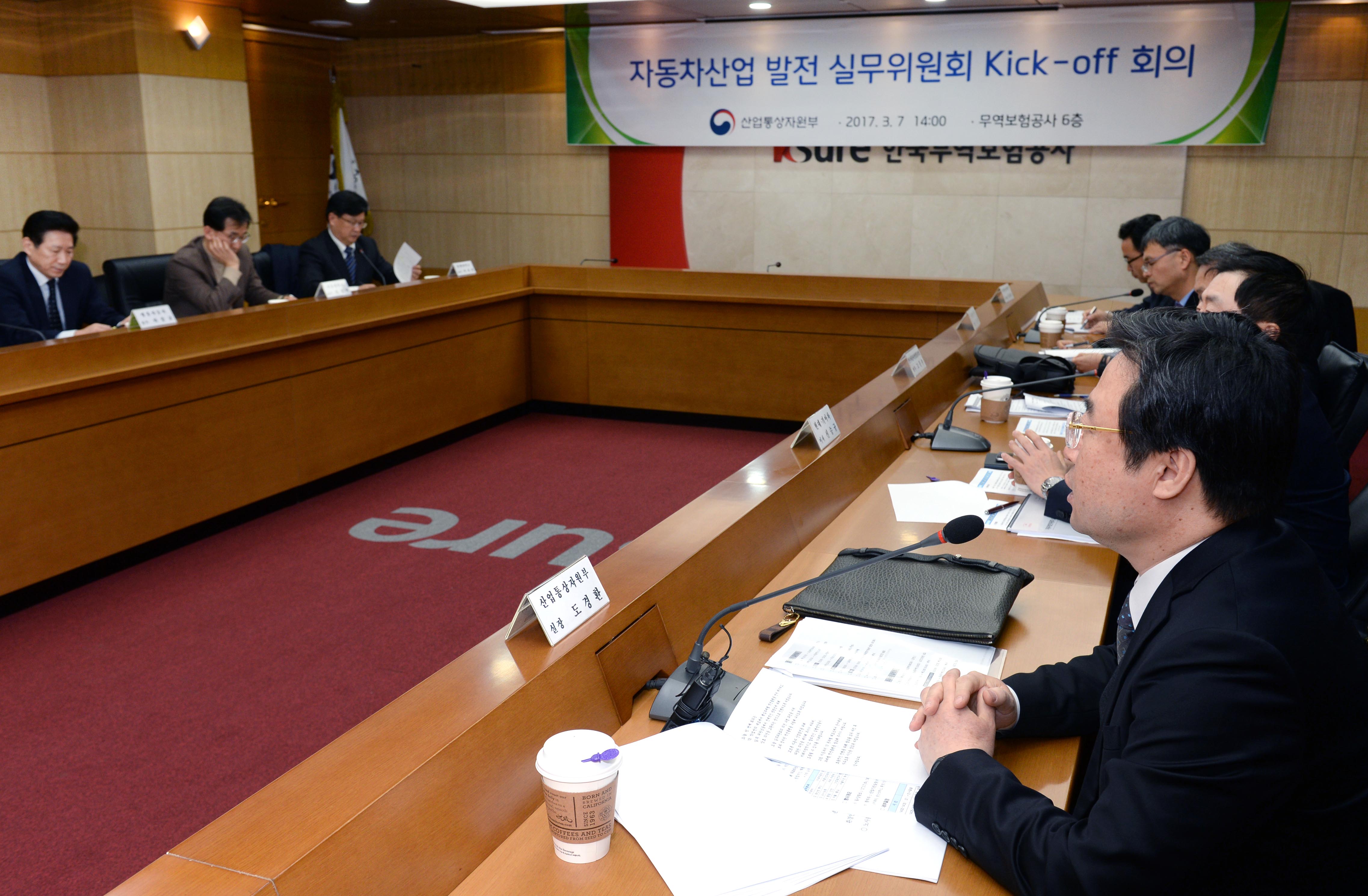 자동차산업 발전 실무위원회 개최 5