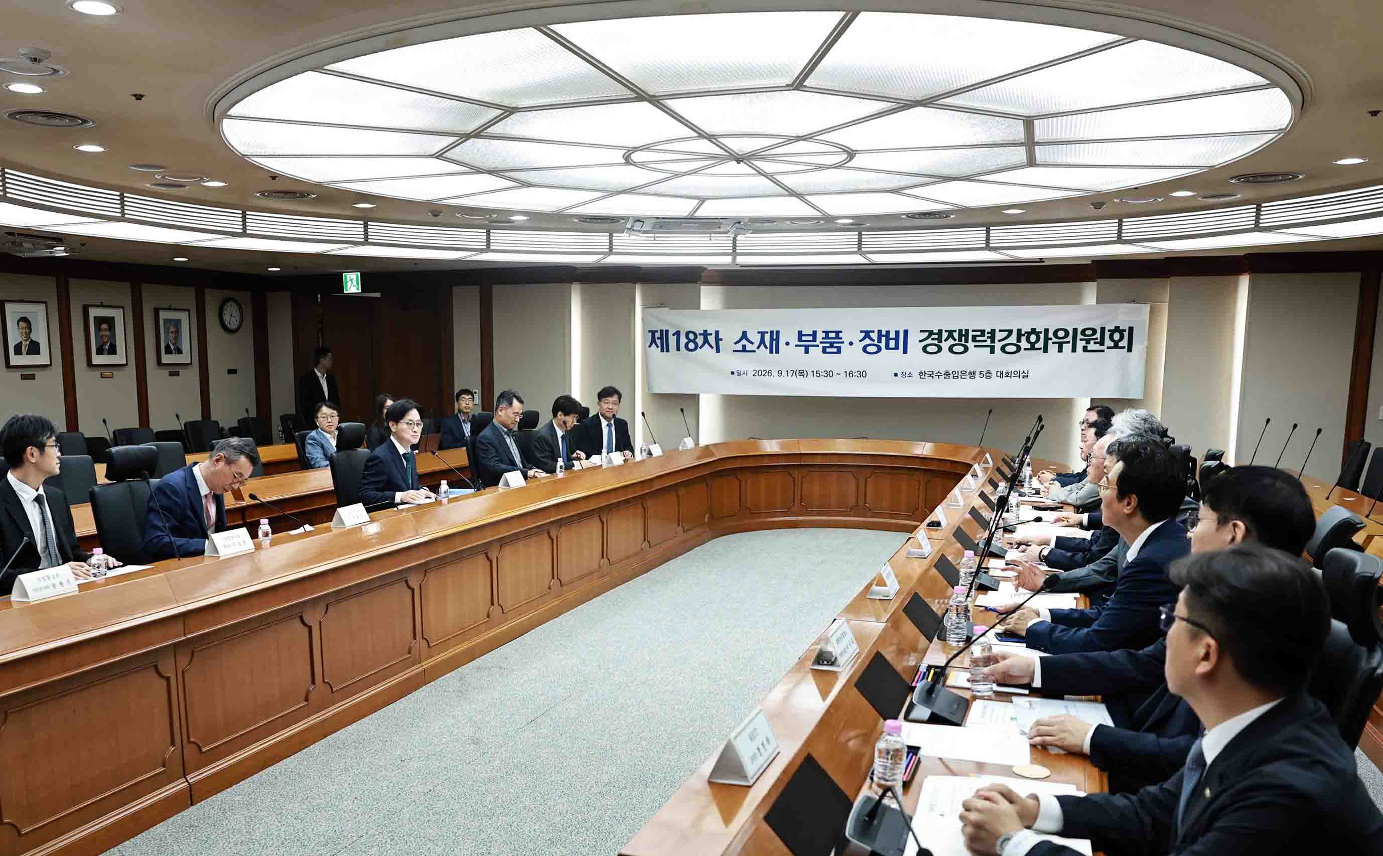 제18차 소재·부품·장비 경쟁력강화위원회 개최 1