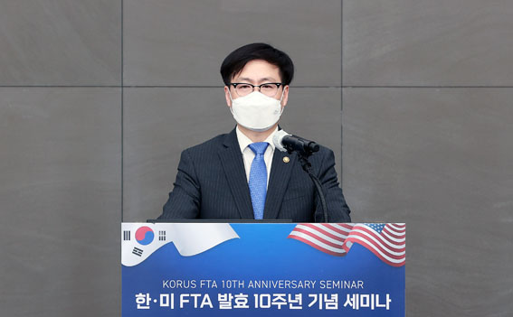 한-미 FTA(자유무역협정) 발효 10주년 세미나 1