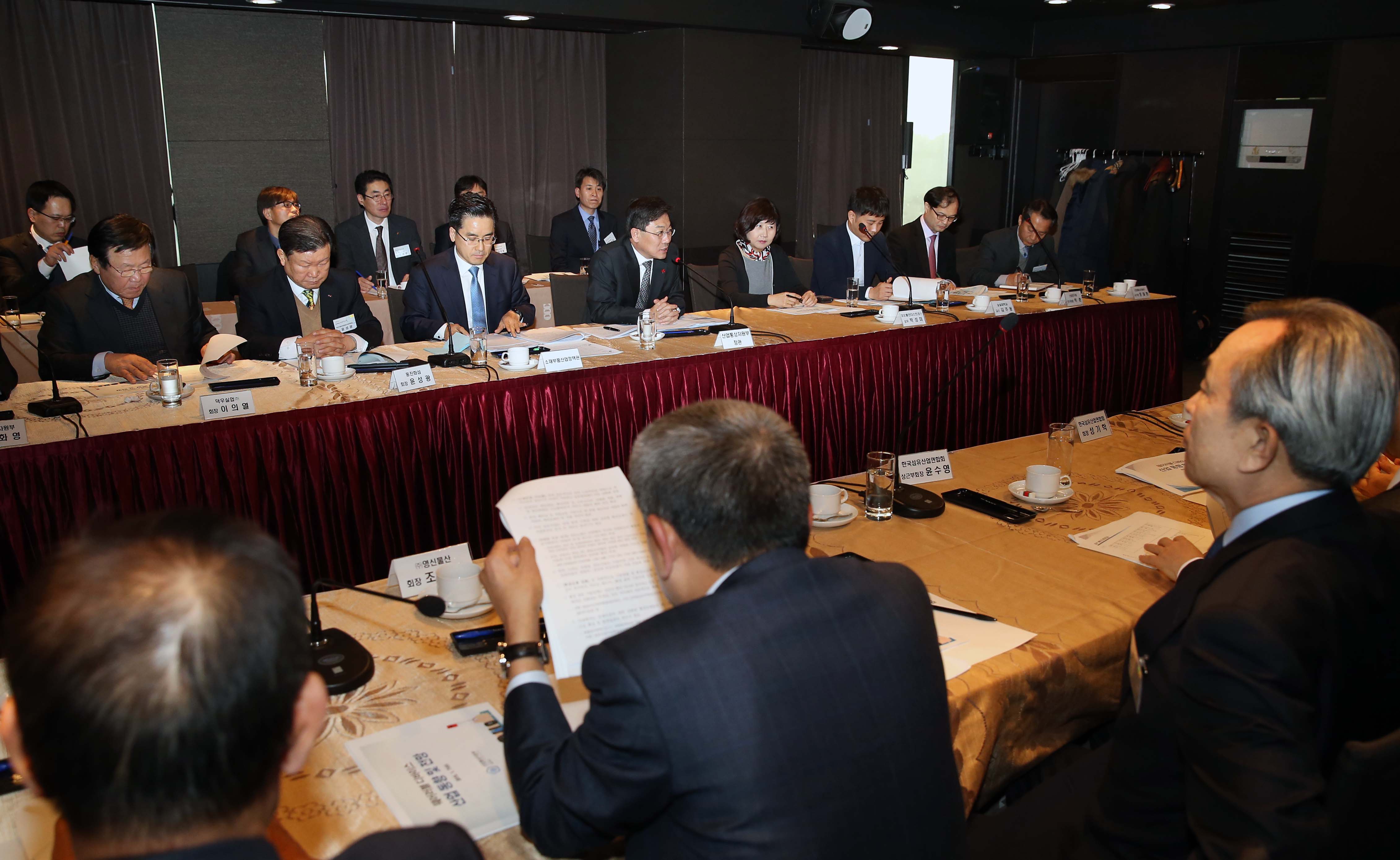 섬유패션업계 CEO 간담회 5