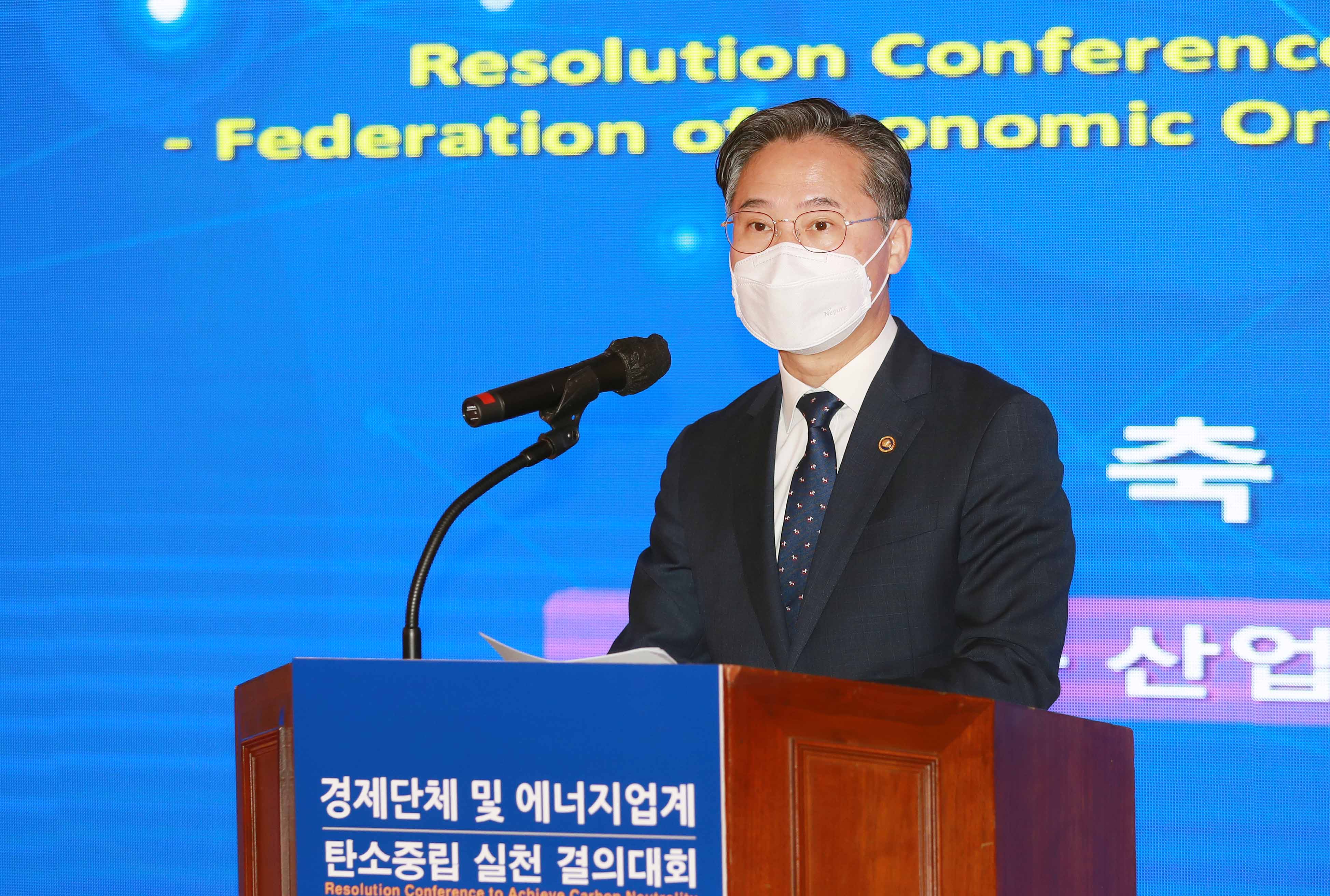 탄소중립실천 결의대회 3