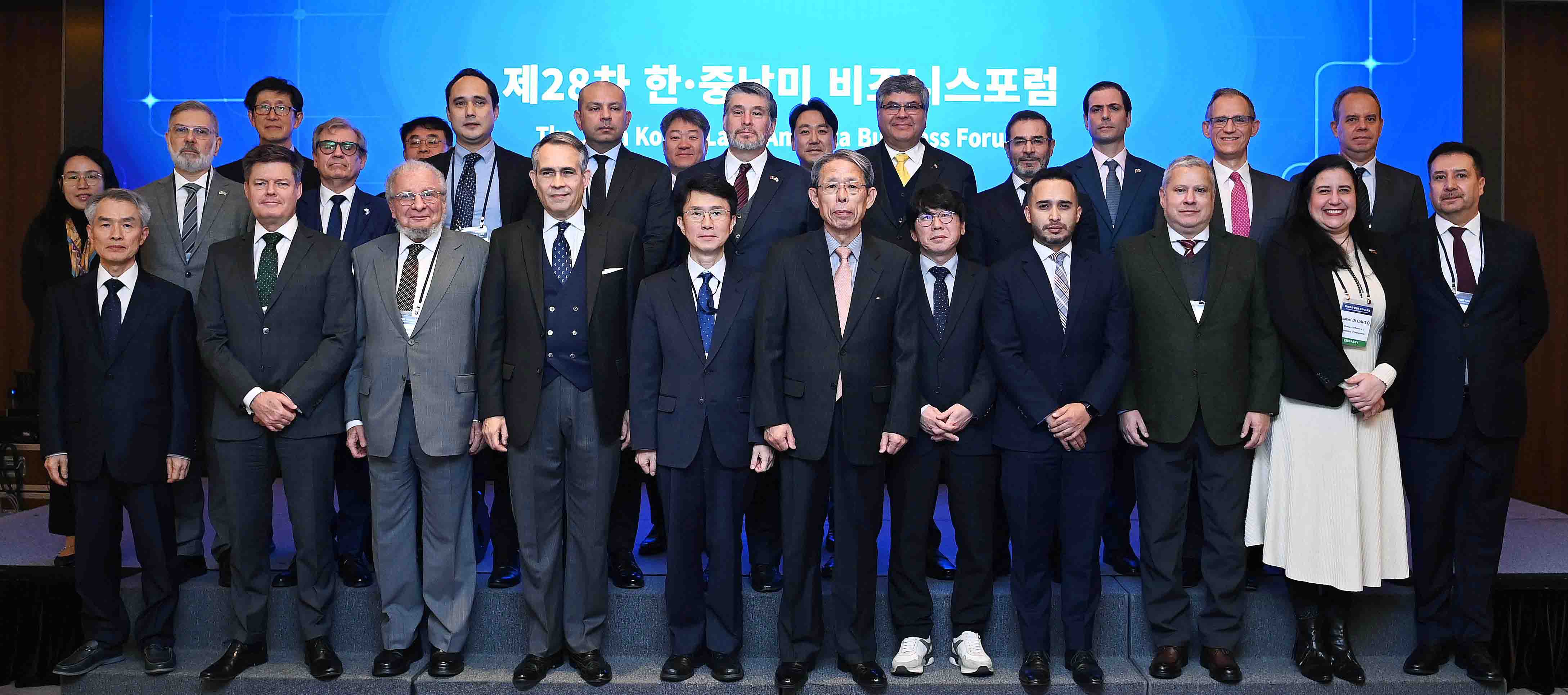 제28차 한-중남미 비즈니스 포럼 6