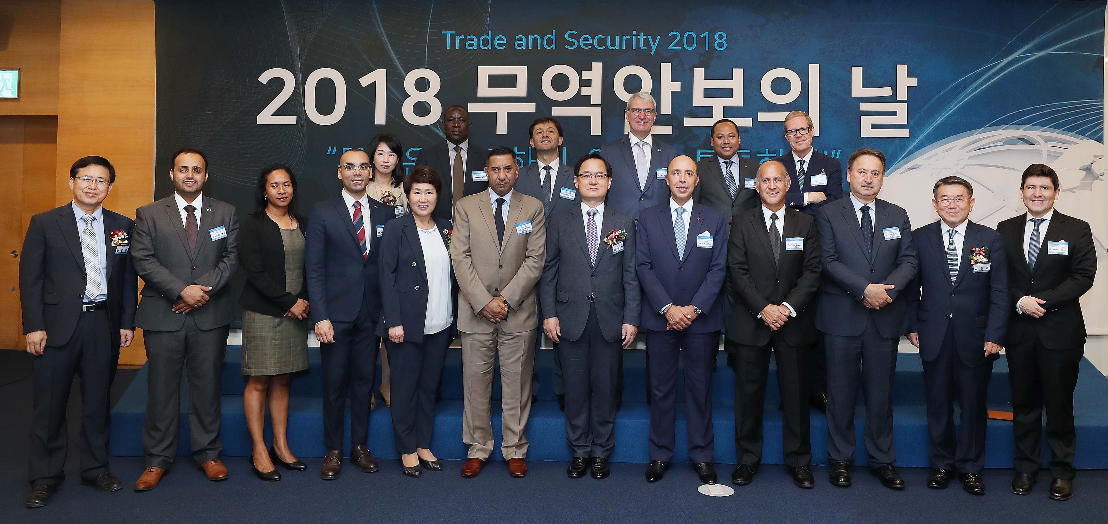2018 무역안보의 날 기념식 5