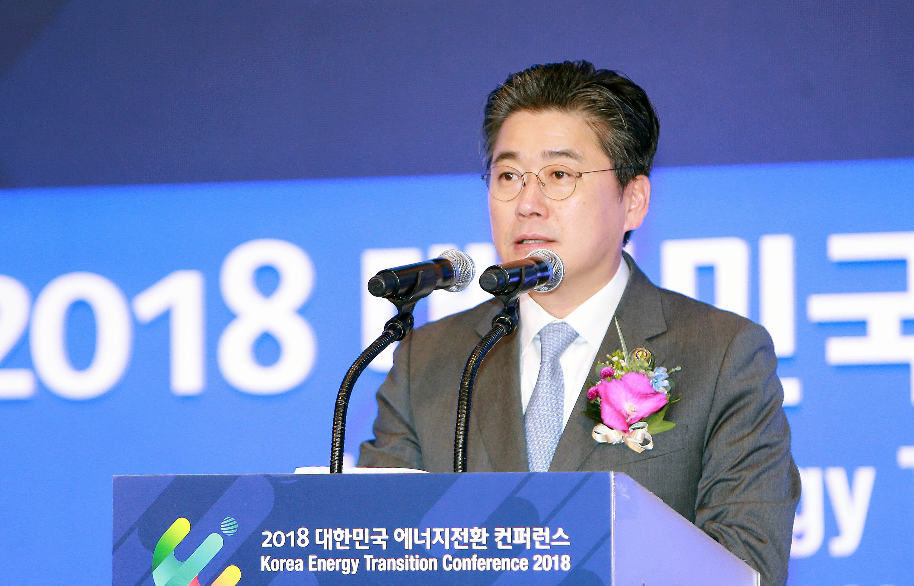 2018 대한민국 에너지전환 컨퍼런스 4