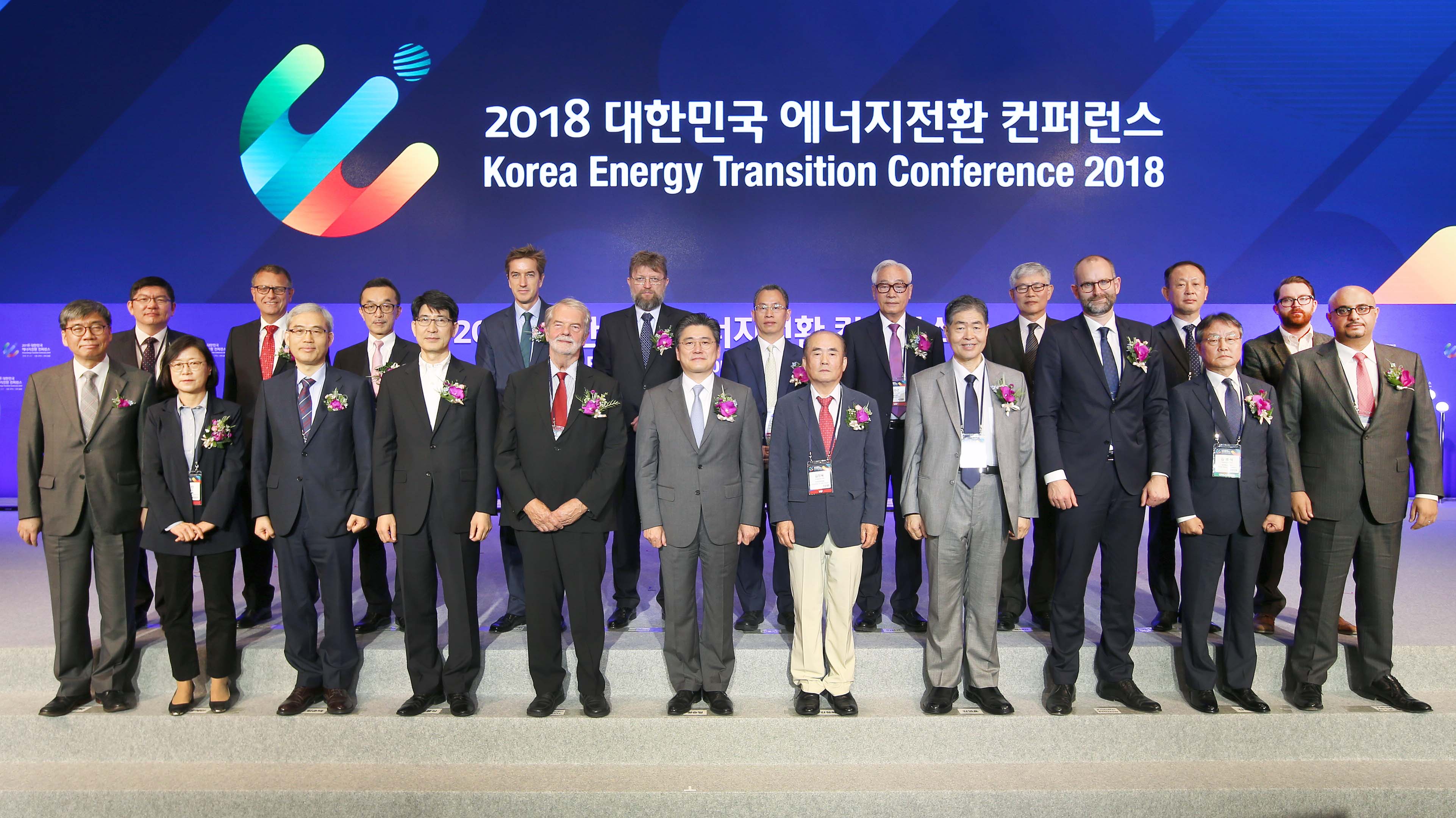 2018 대한민국 에너지전환 컨퍼런스 1