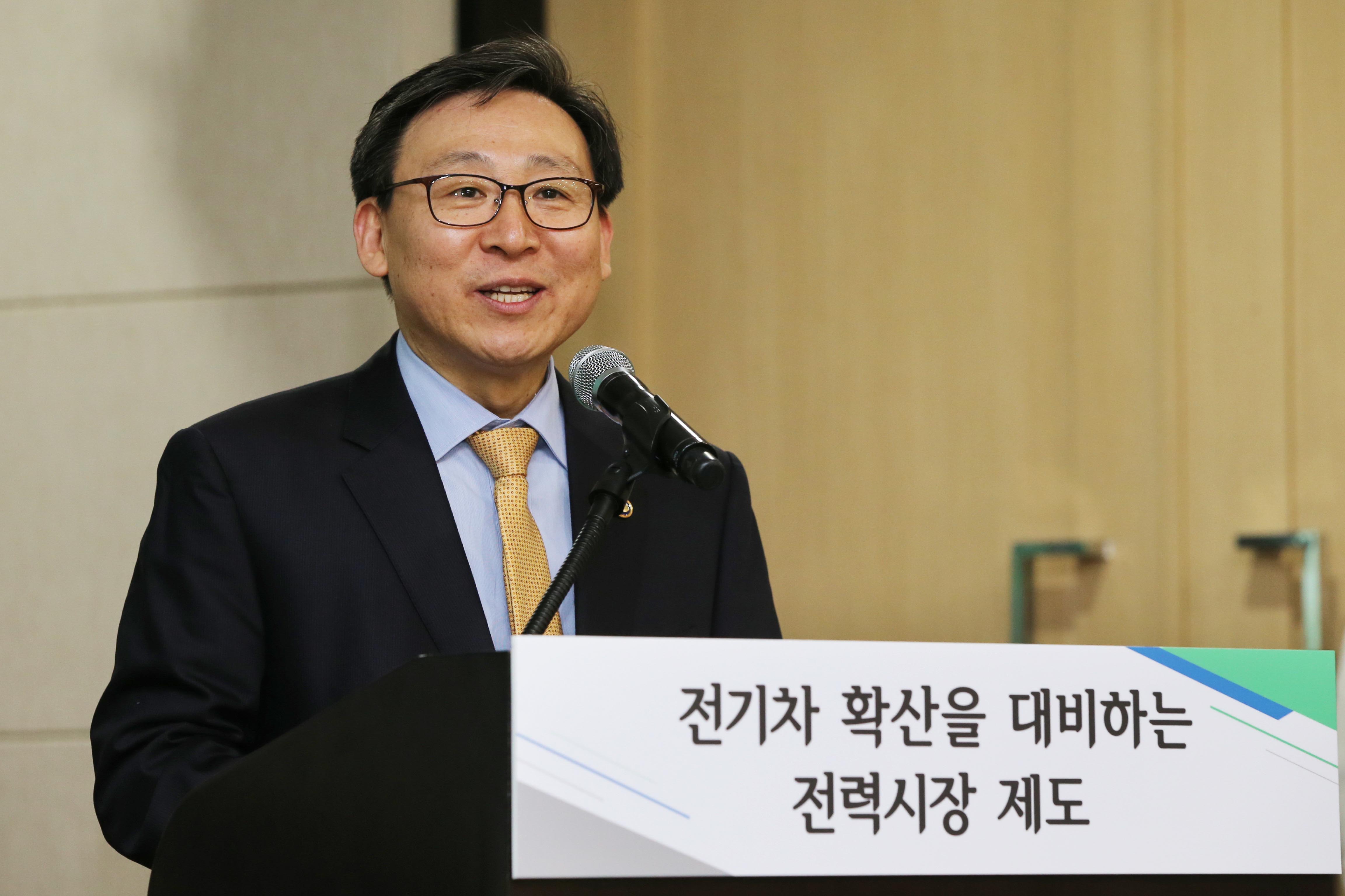 전기차 확산을 대비하는 전력시장 제도 컨퍼런스 3