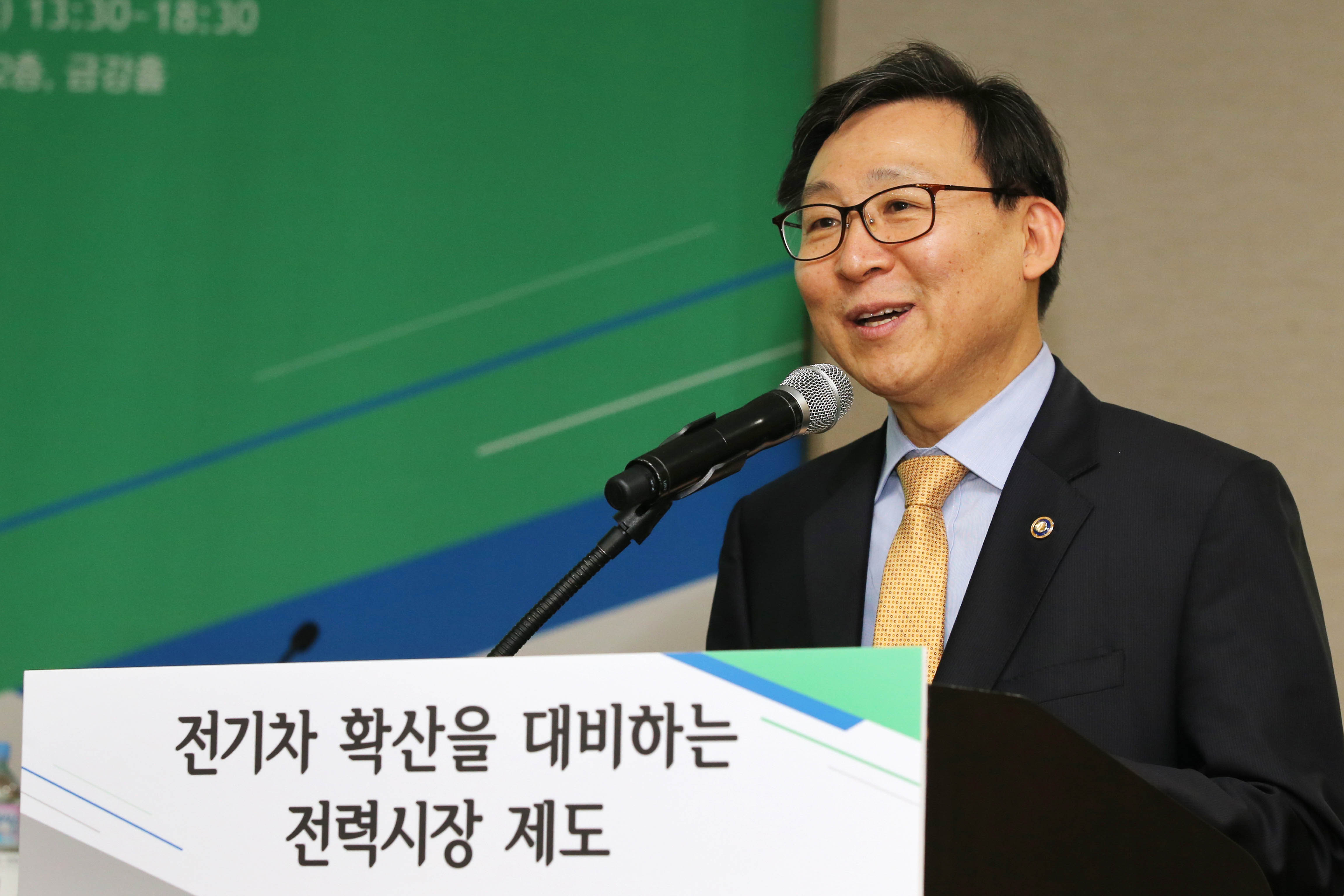 전기차 확산을 대비하는 전력시장 제도 컨퍼런스 1