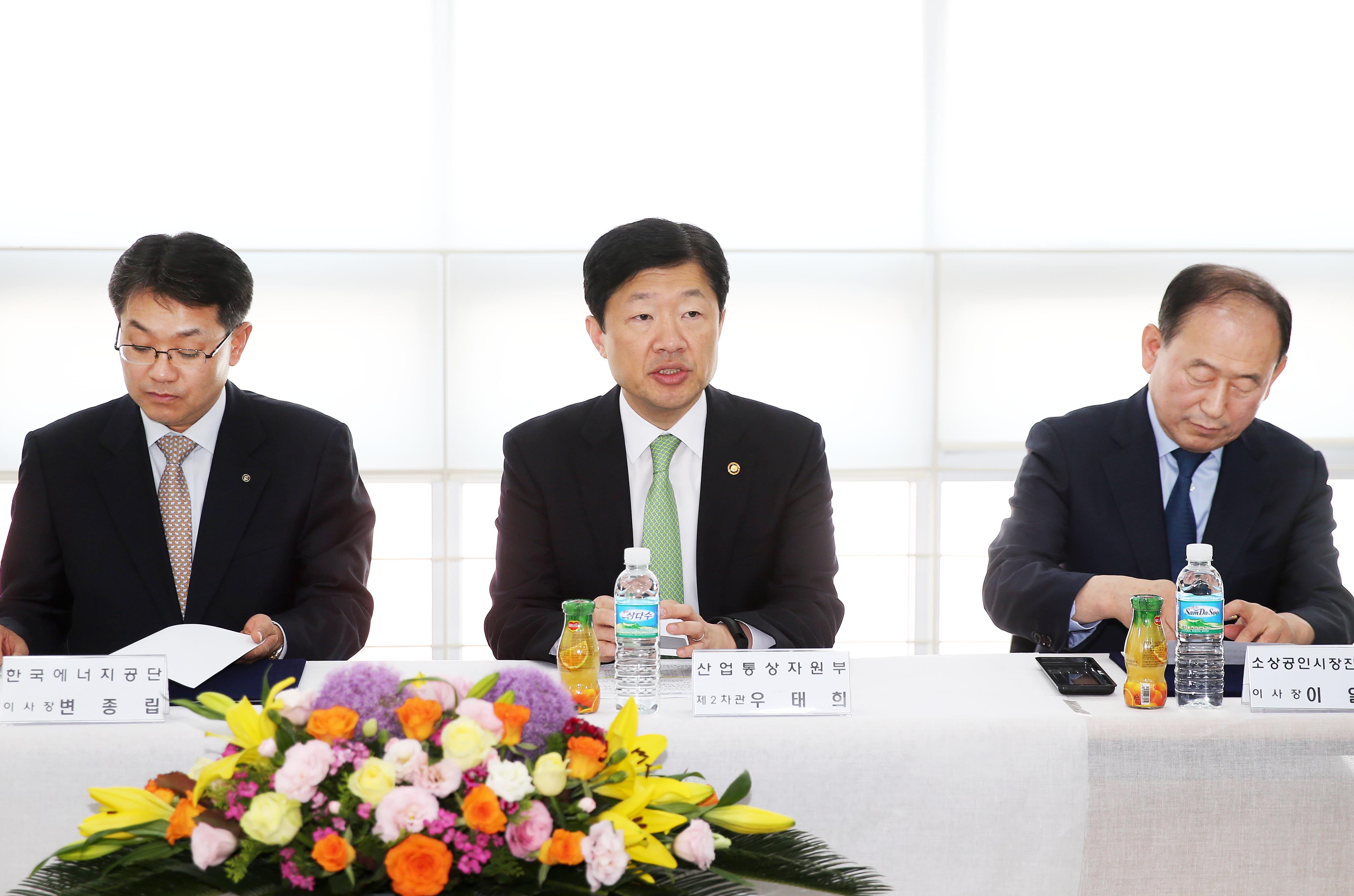 온실가스 줄이기 시범사업 MOU 체결식 2