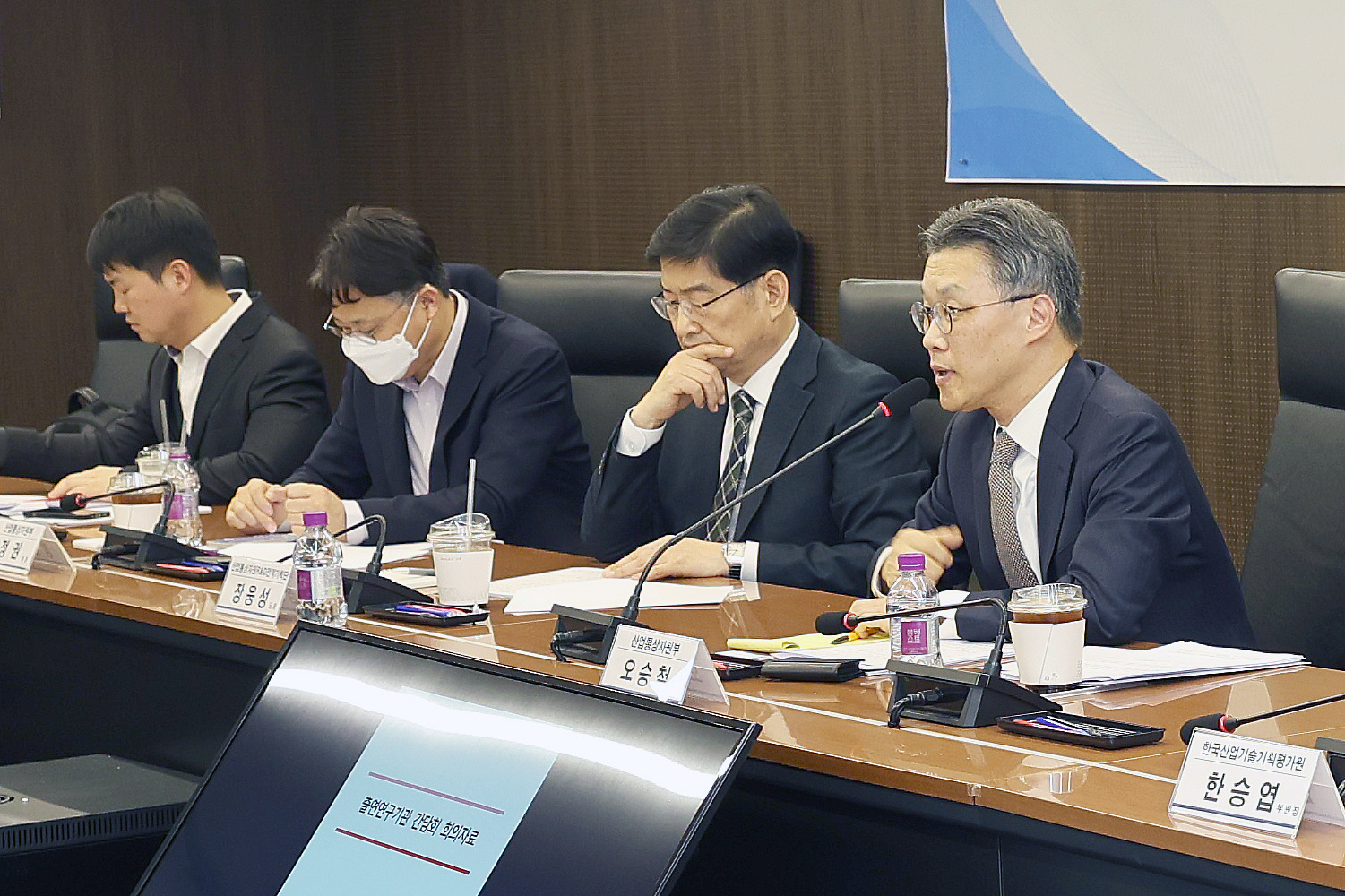 도전·혁신형 R&D 추진 위한 출연연구기관 간담회 4