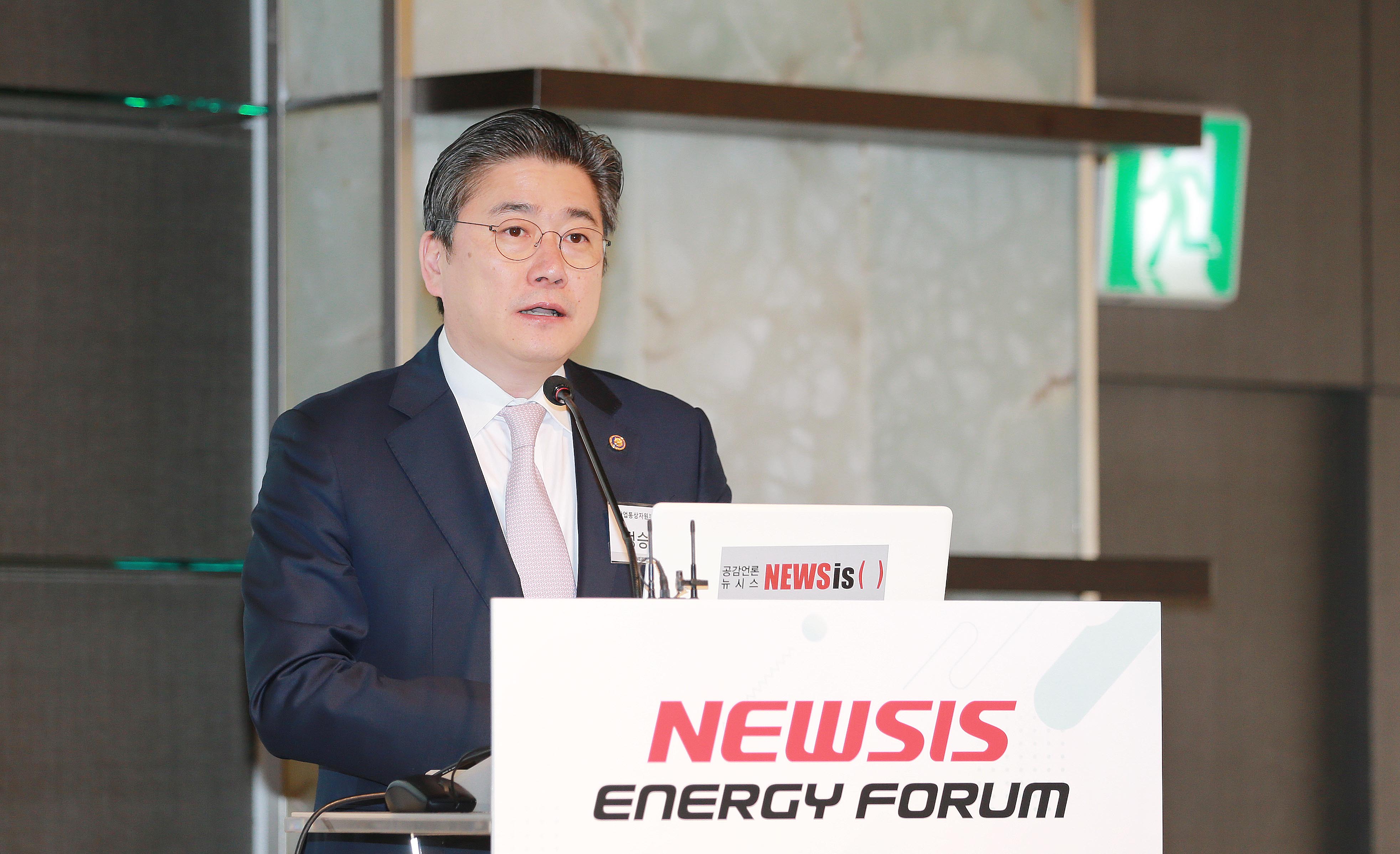 제1회 뉴시스 에너지포럼 2