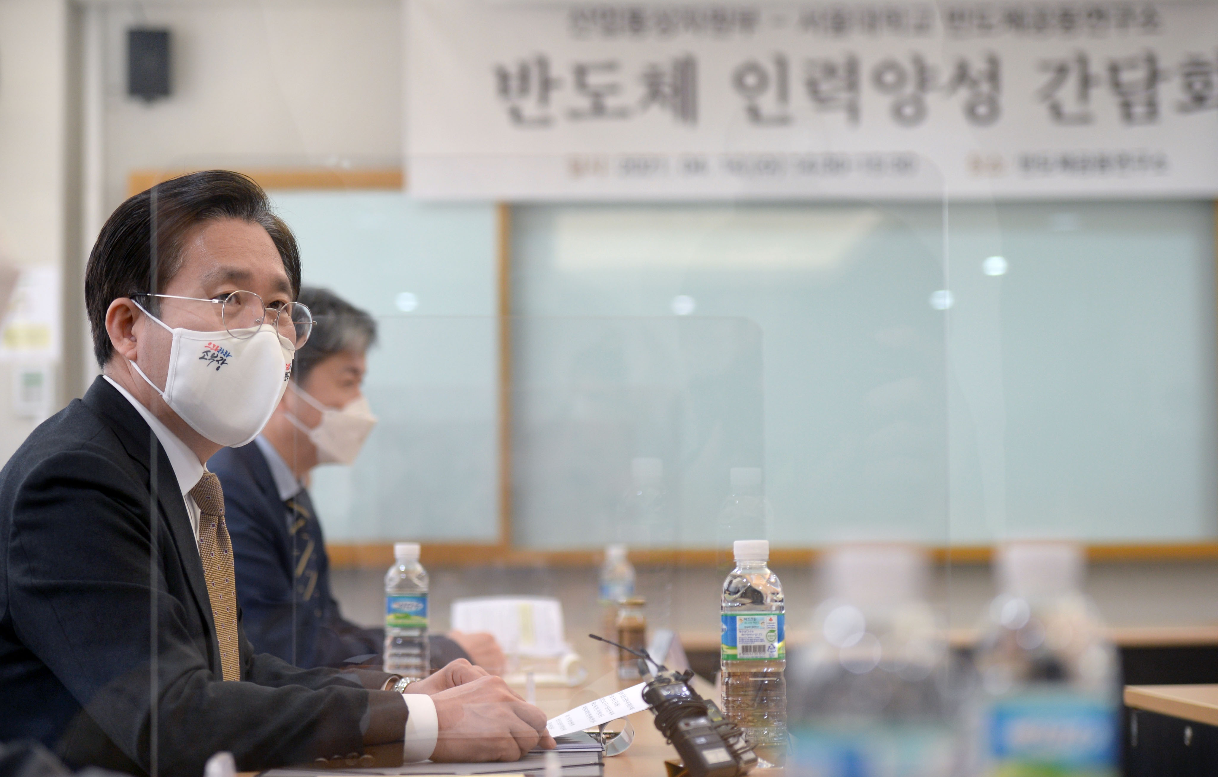 서울대 반도체공동연구소 현장방문 간담회 2