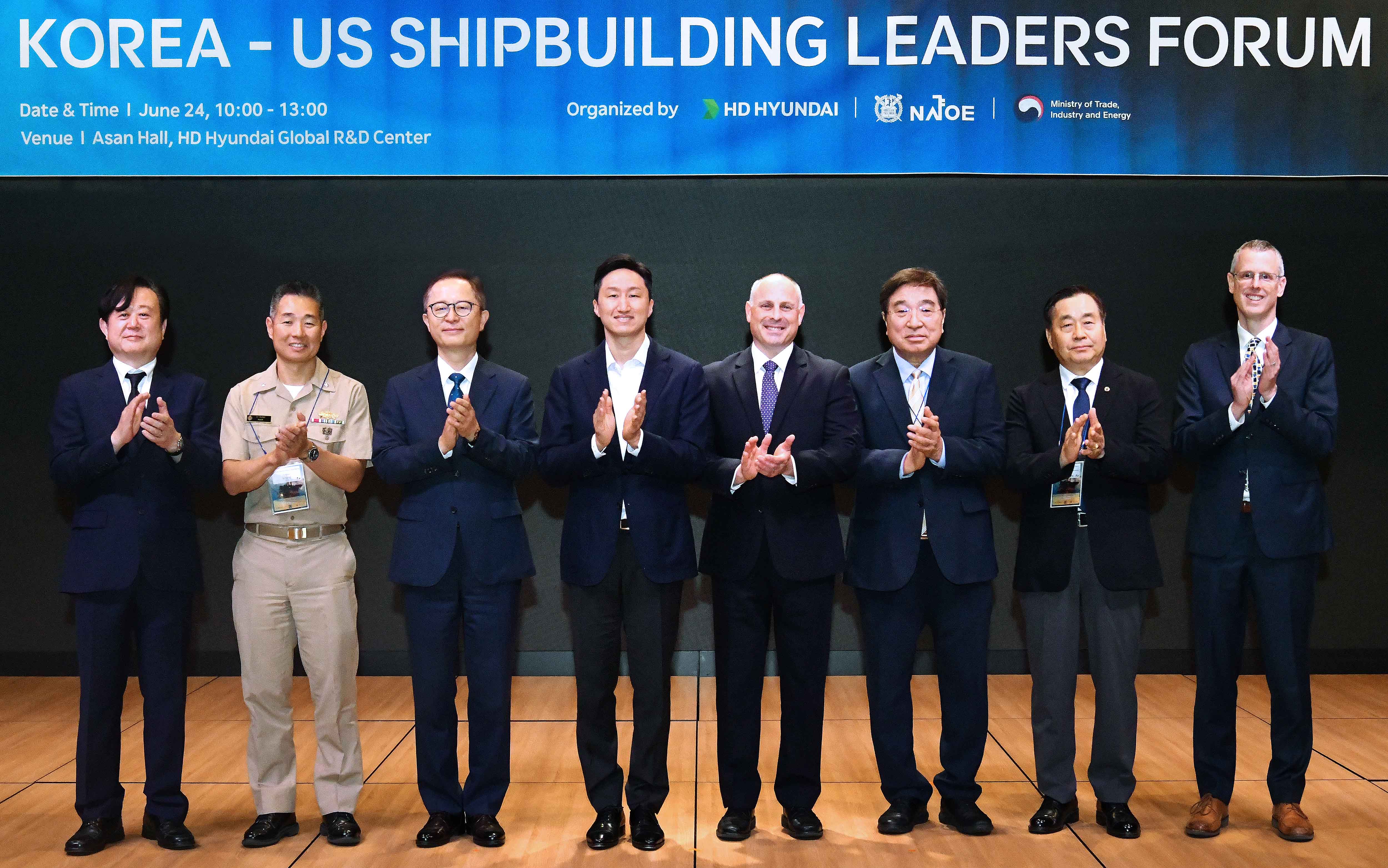 한미 조선 Leaders Forum 발족식 1
