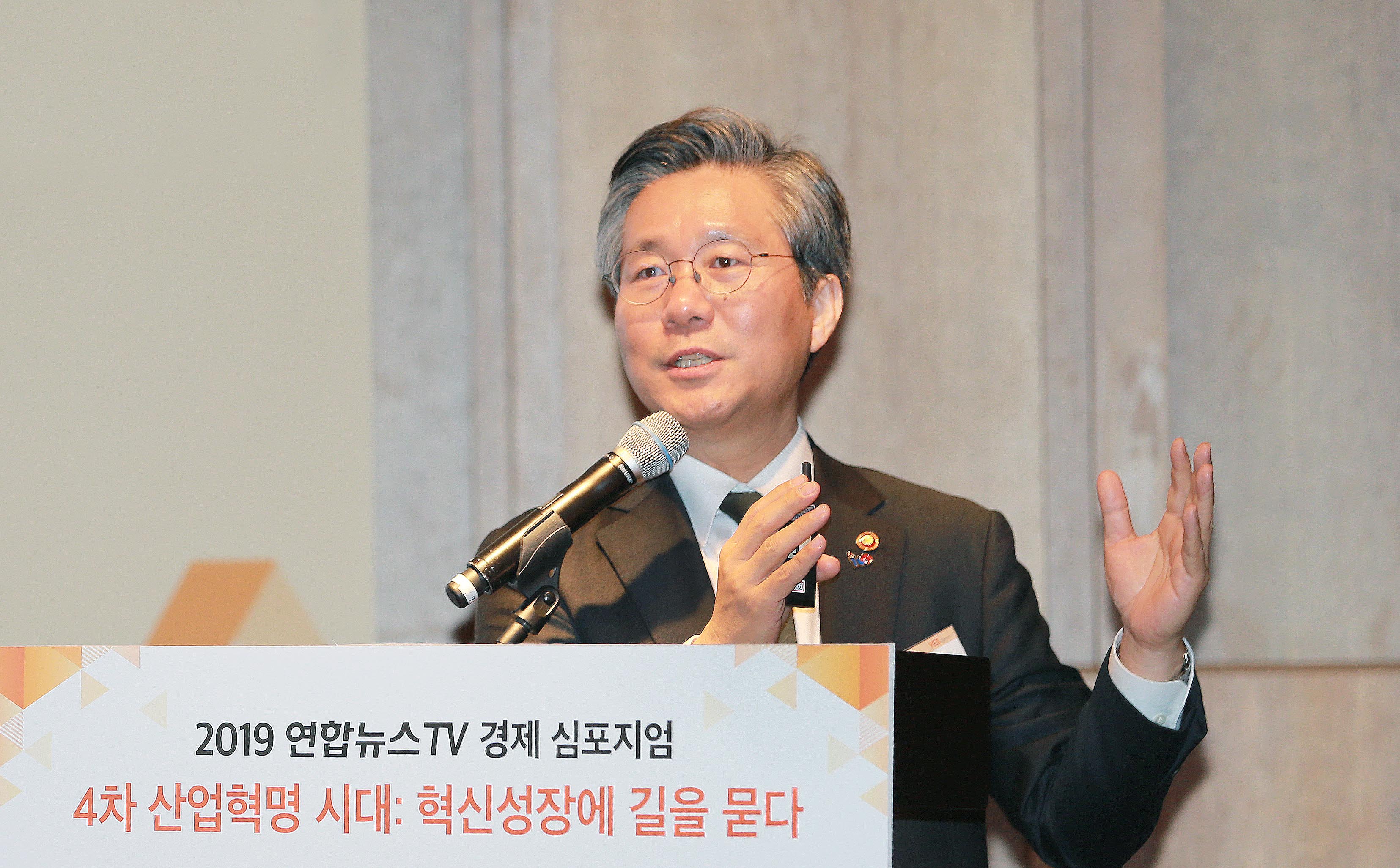 연합뉴스TV 경제심포지엄 3