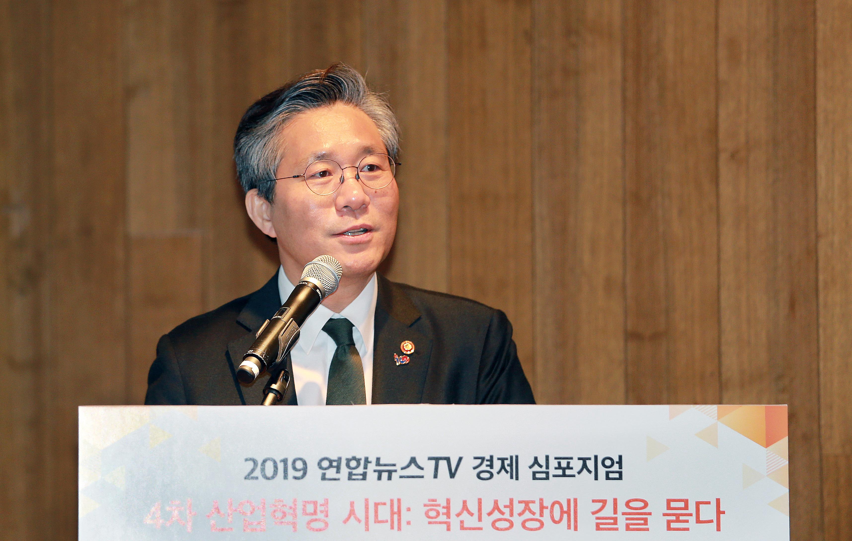 연합뉴스TV 경제심포지엄 2