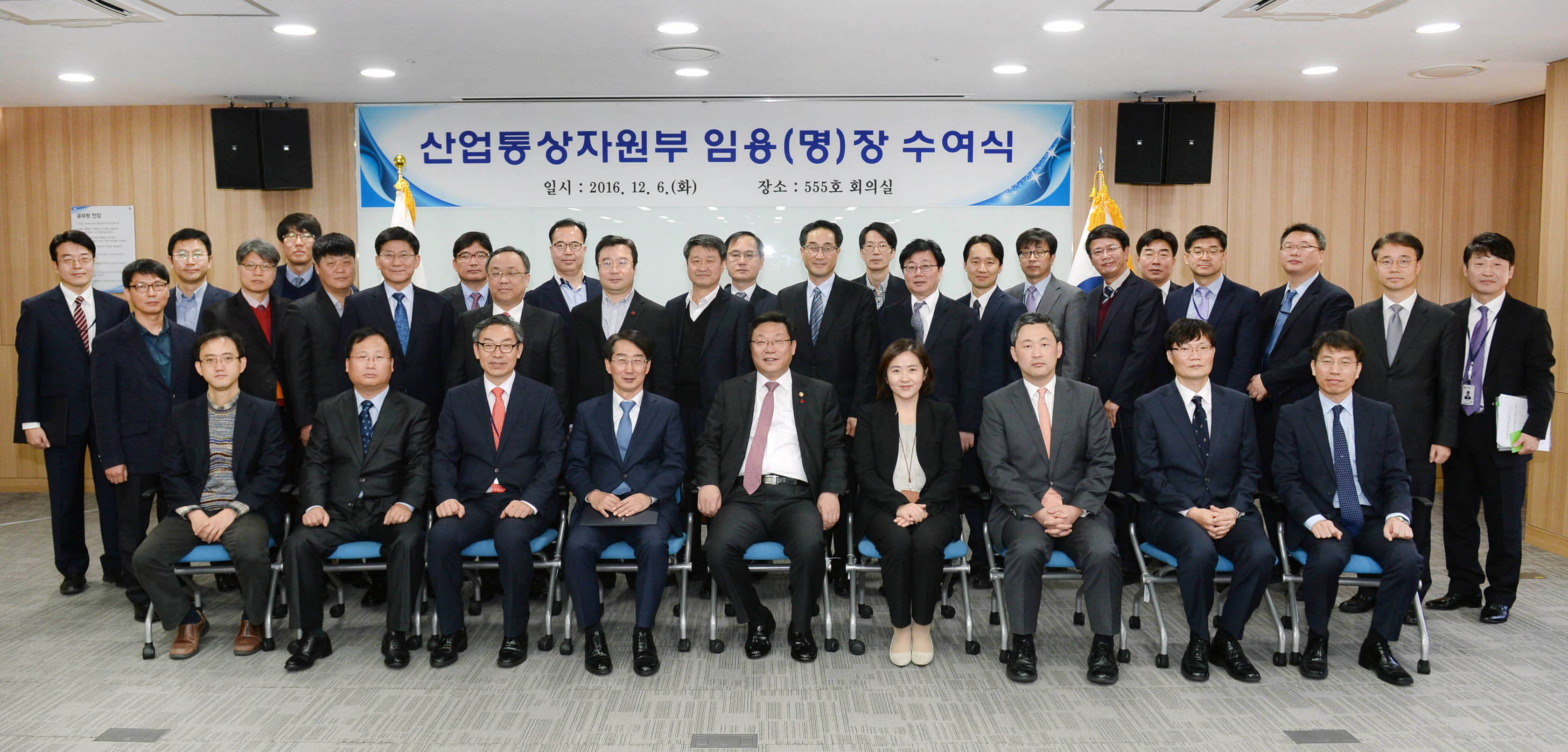 승진 및 보직임용자 임용장 수여식 5