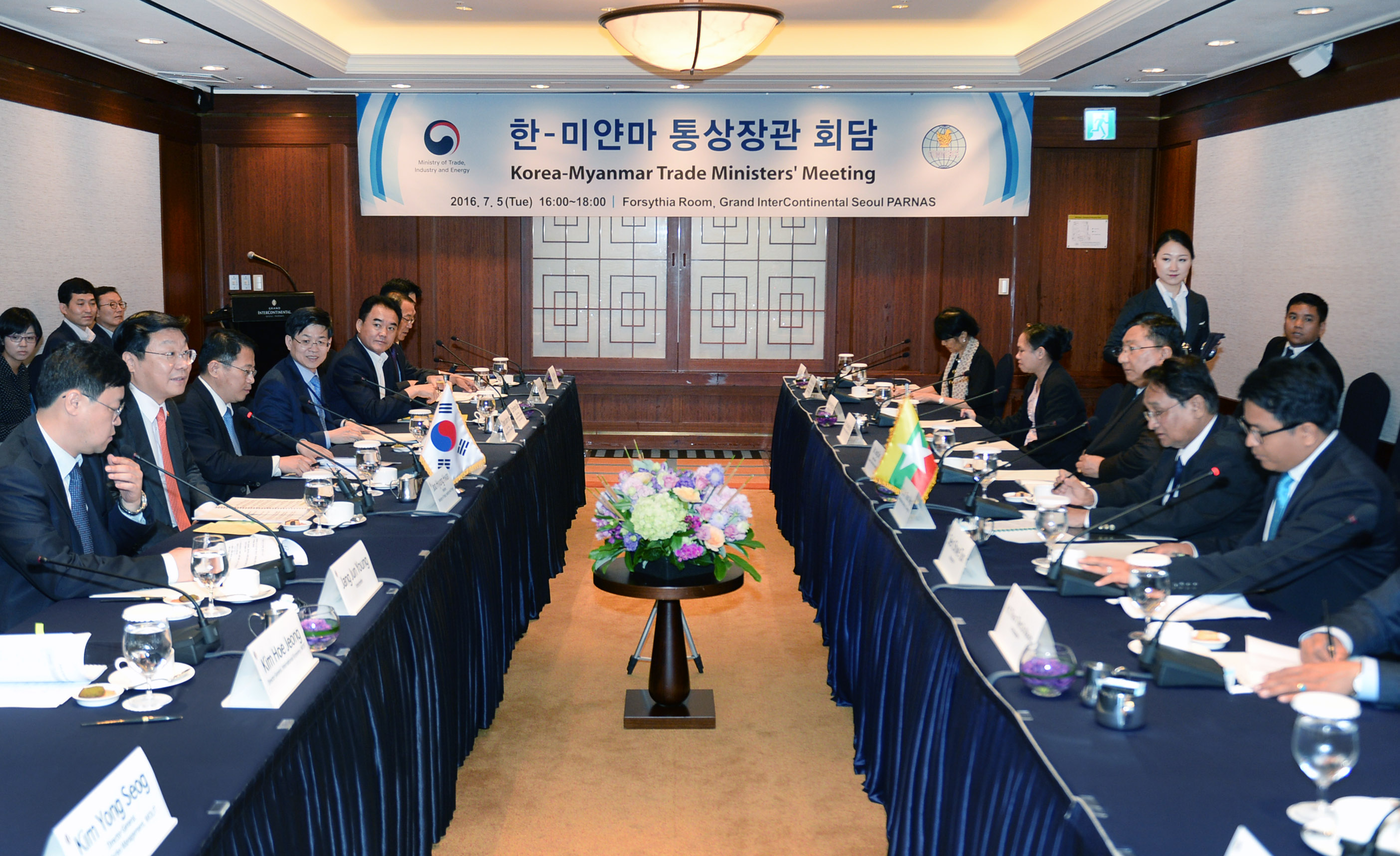 한-미얀마 통상장관 회담 1