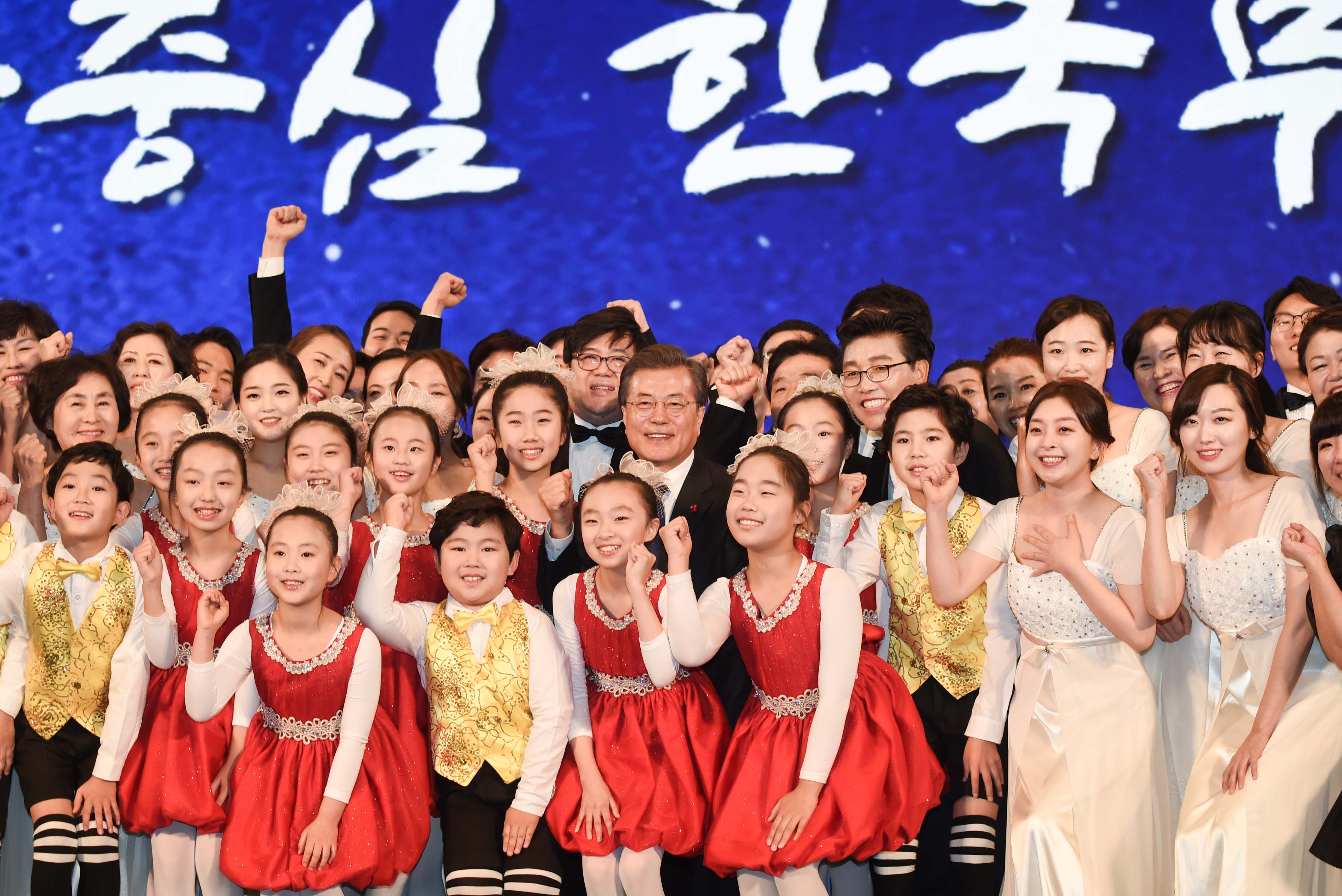 제54회 무역의 날 기념식 4