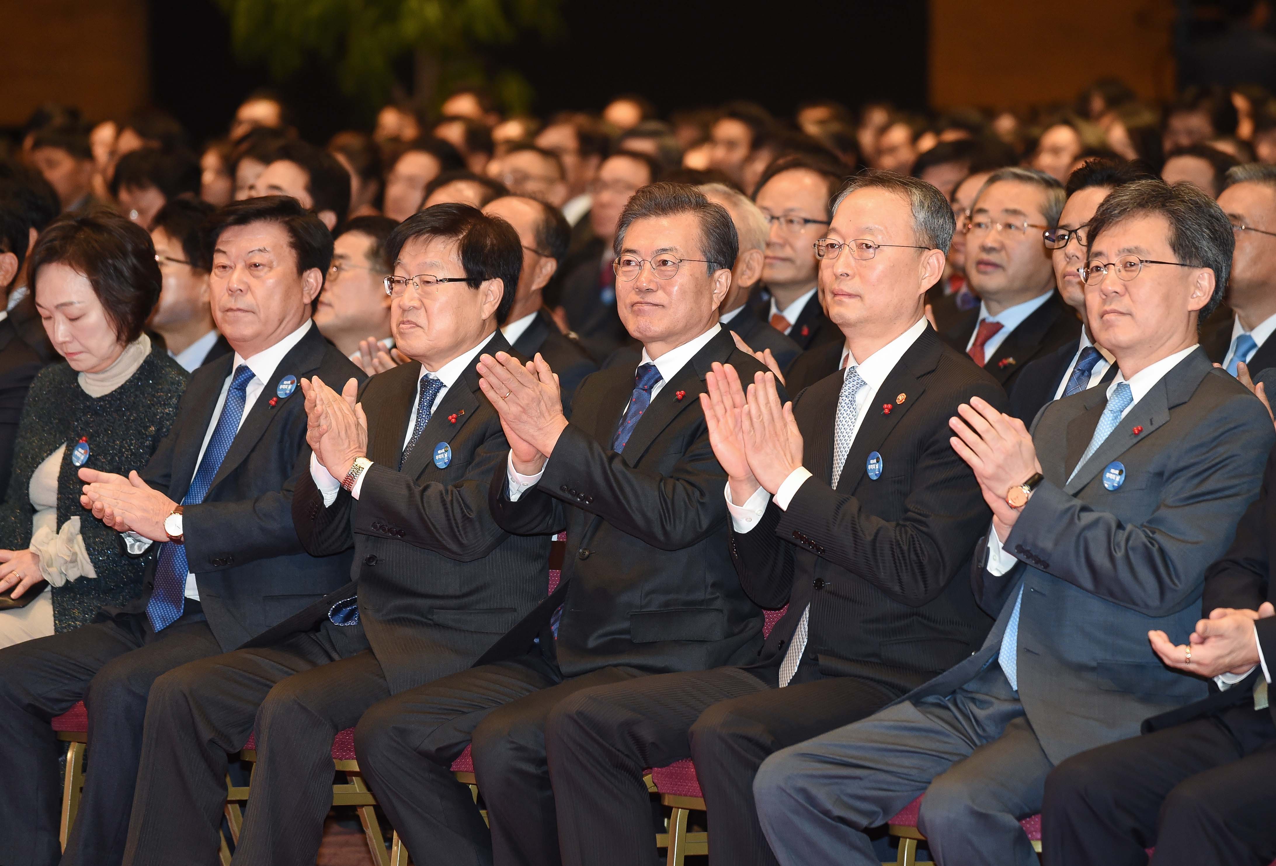 제54회 무역의 날 기념식 3