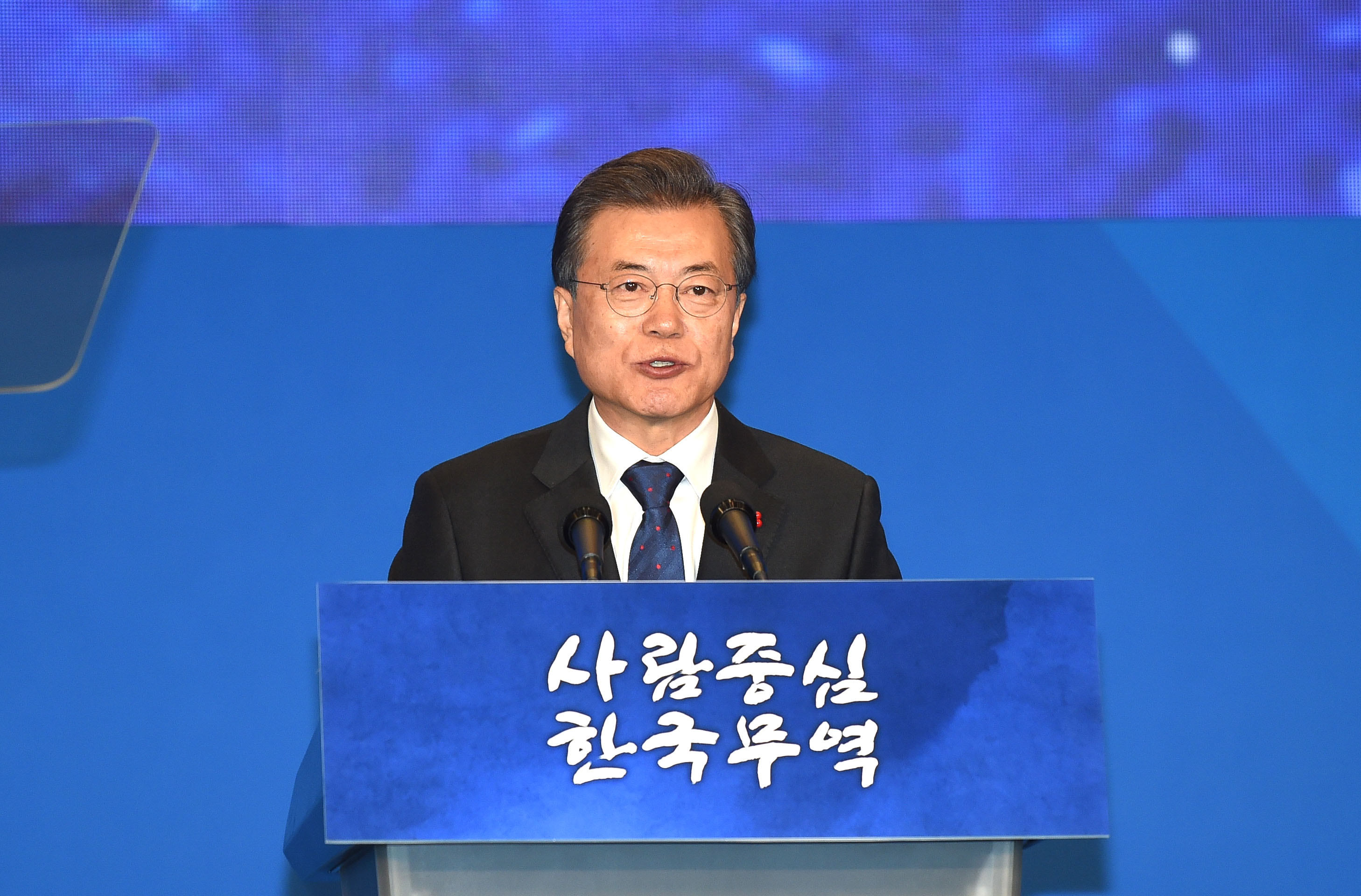 제54회 무역의 날 기념식 2
