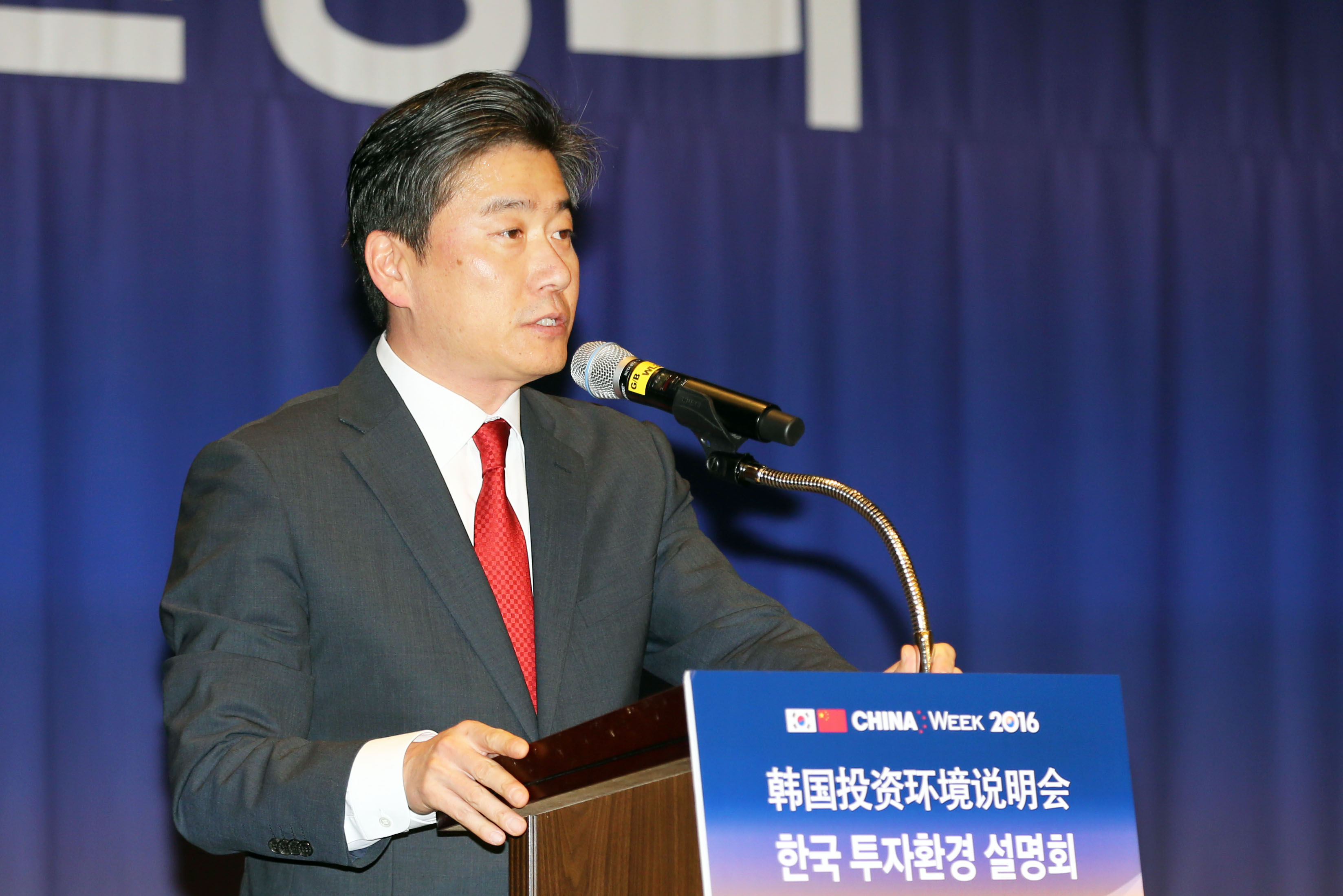 한국투자설명회 2