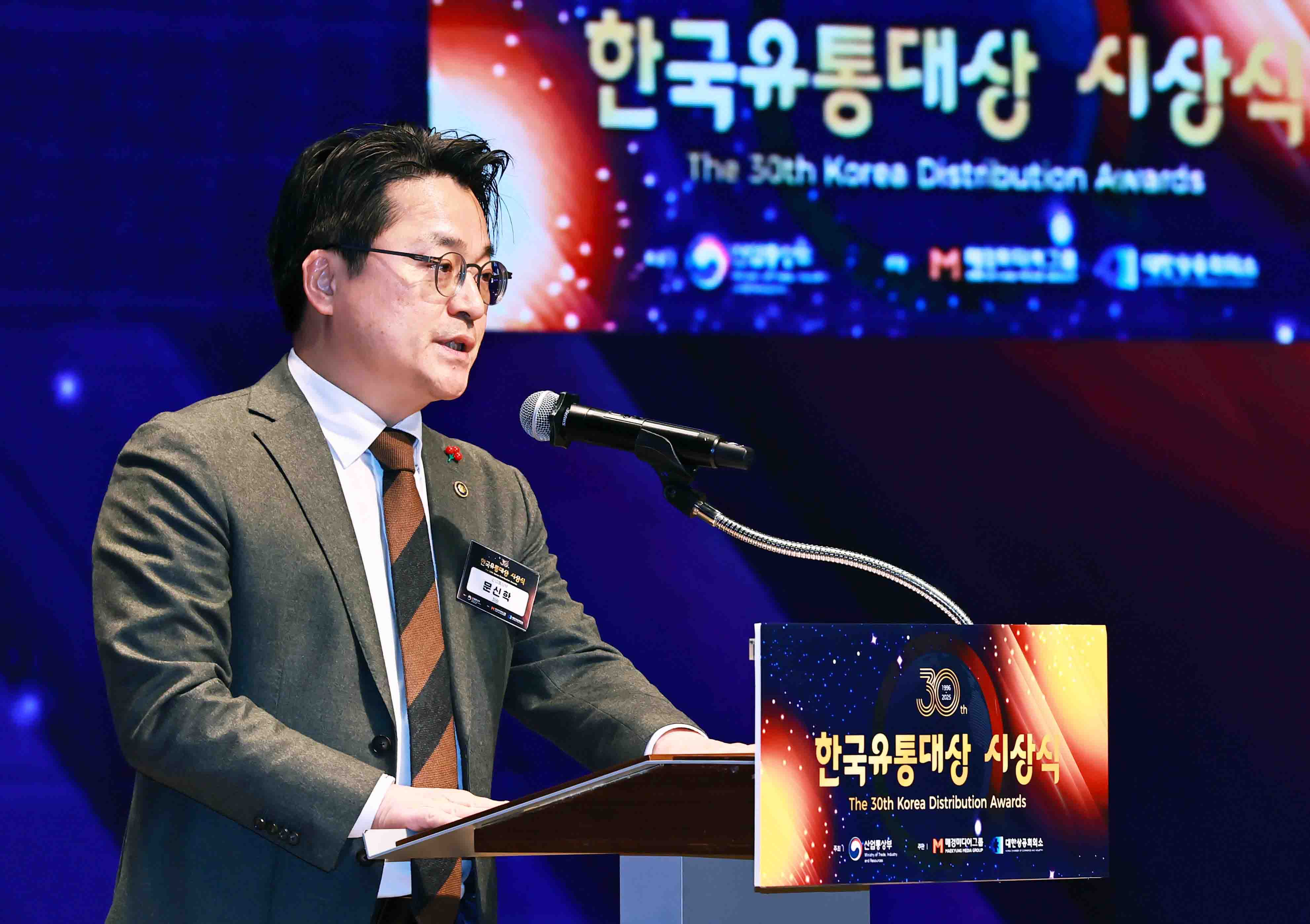 제30회 한국유통대상 시상식 3
