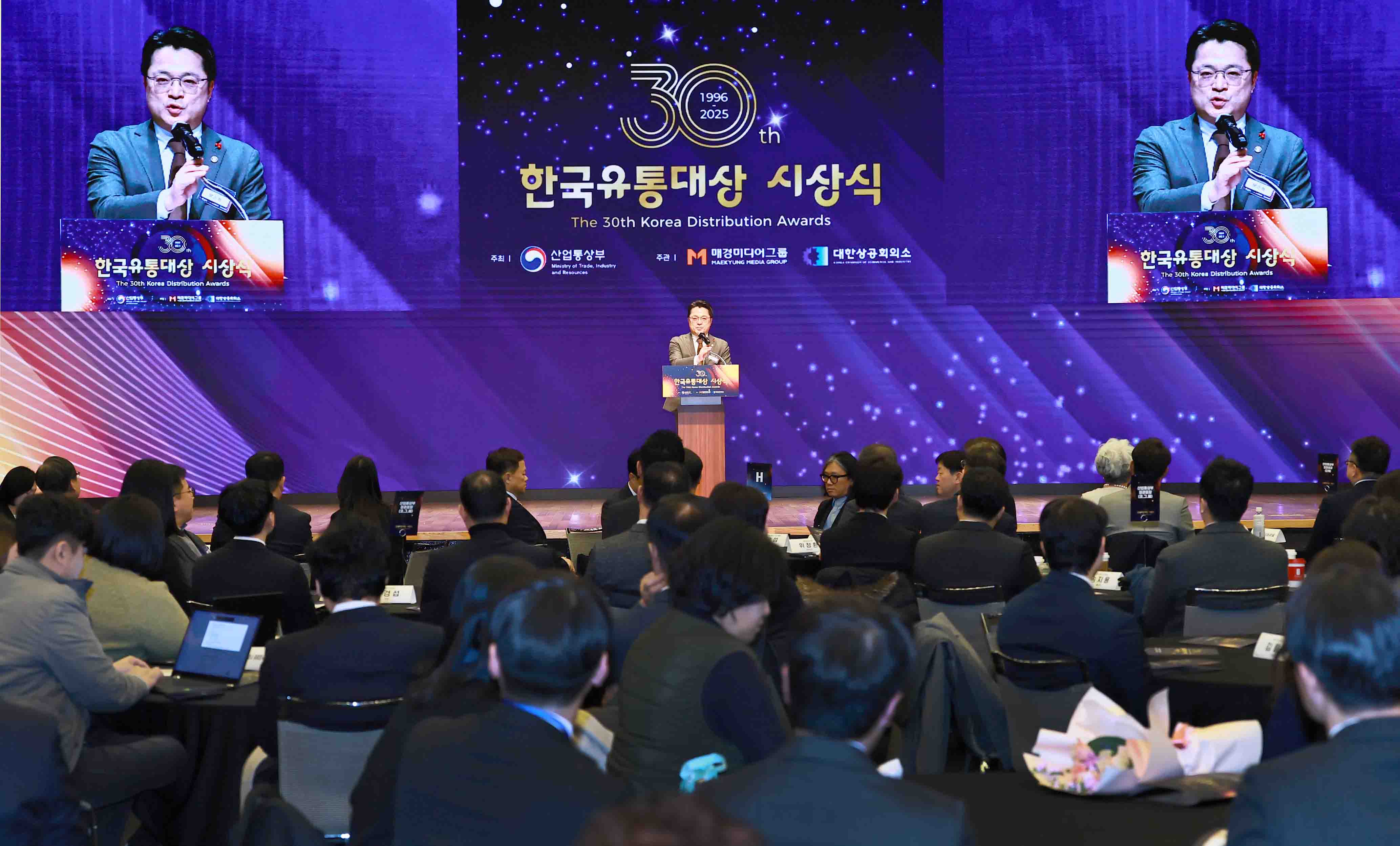 제30회 한국유통대상 시상식 2