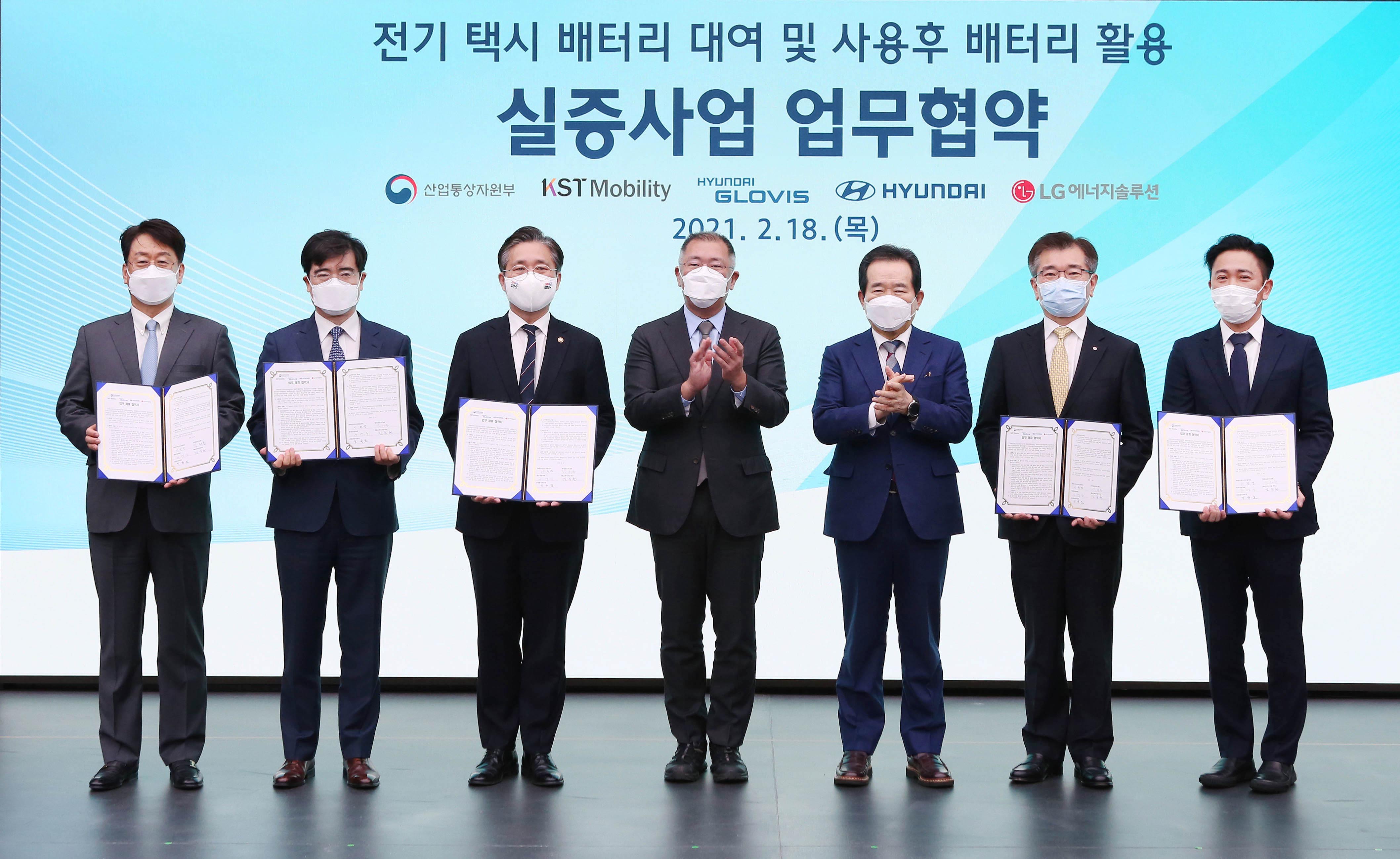 전기 택시 배터리 대여 실증사업 MOU 체결 2