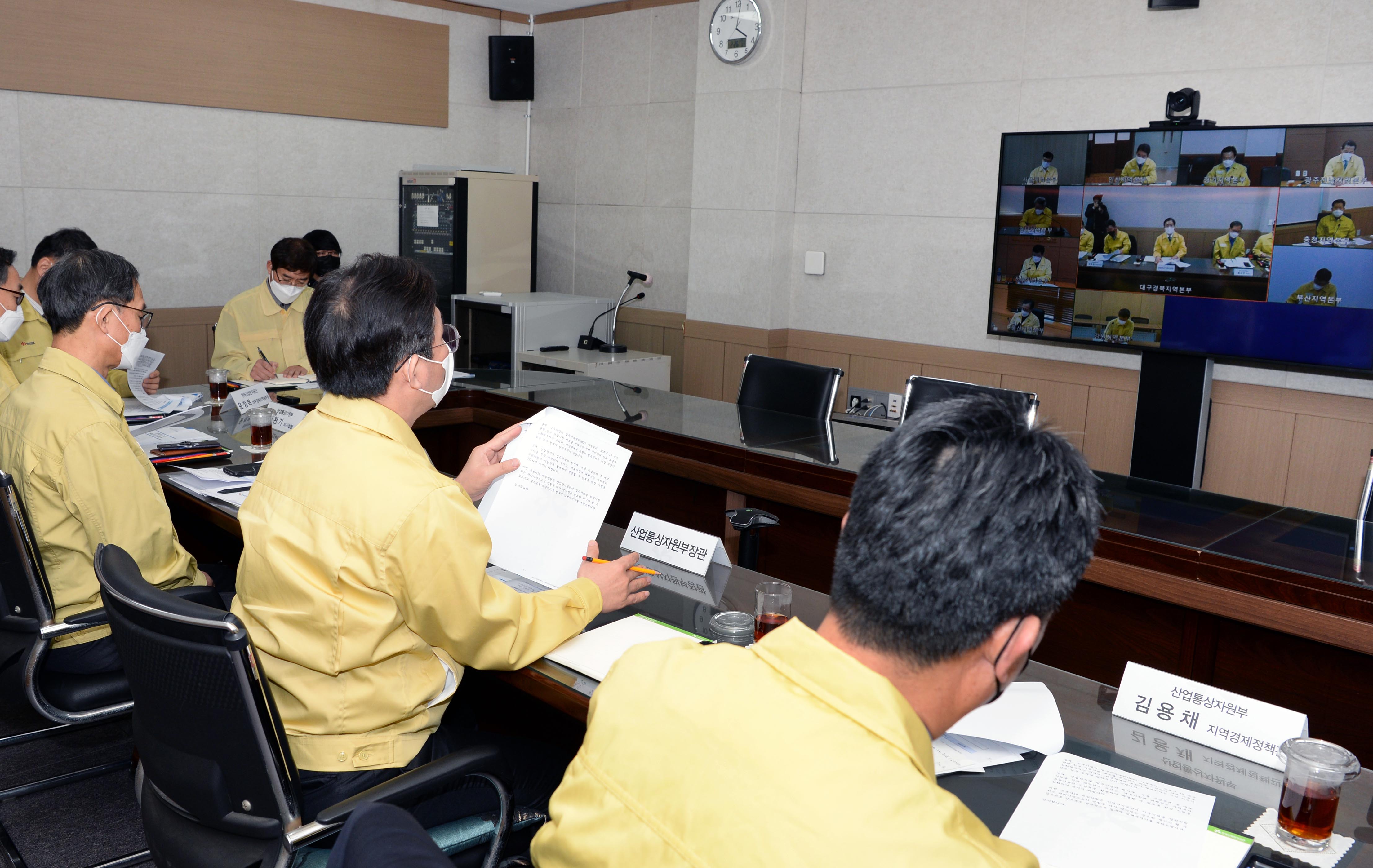 대구·경북지역 산업단지 코로나19 대응현황 긴급점검 영상회의 5