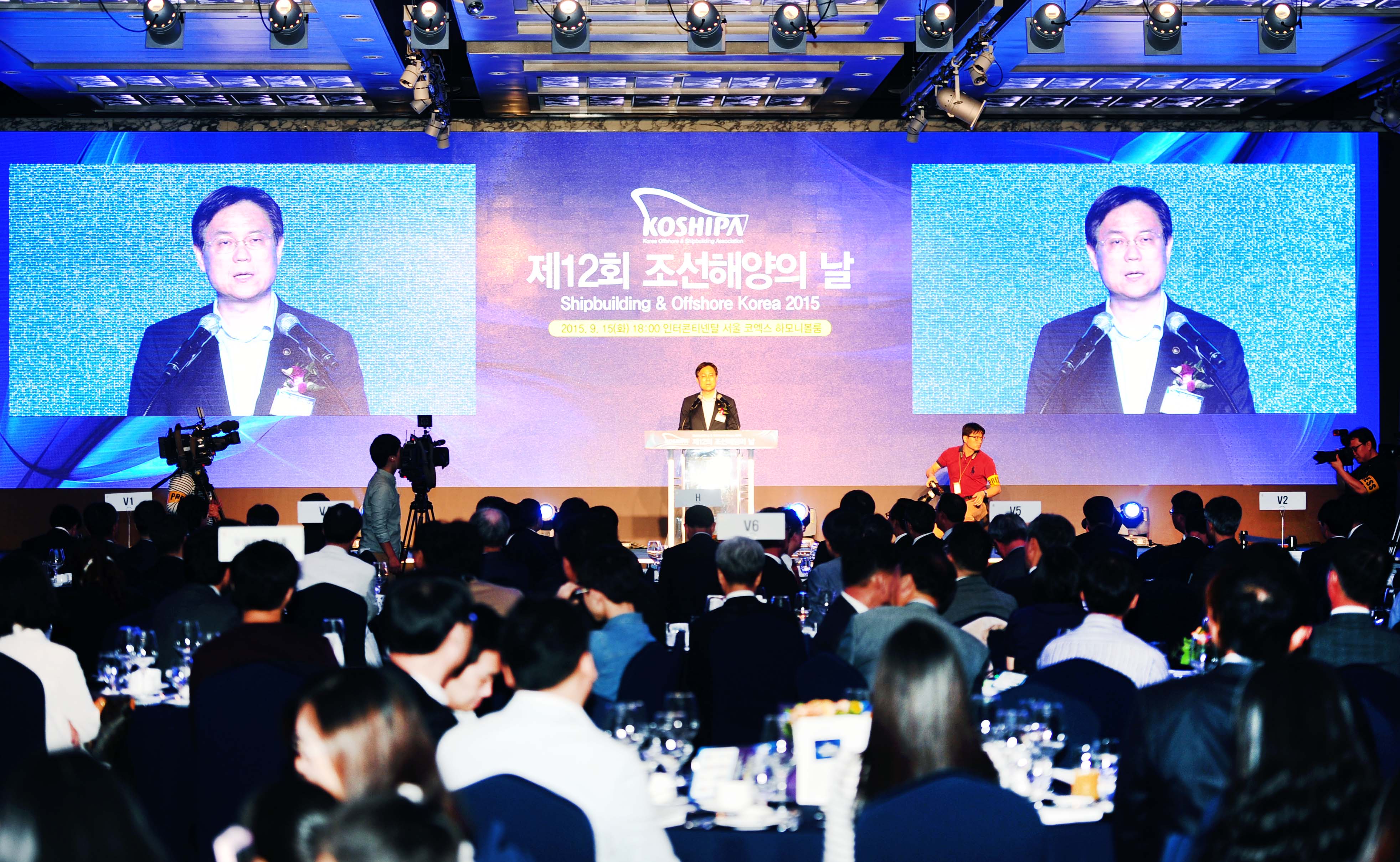 제12회 조선해양의 날 기념식 1
