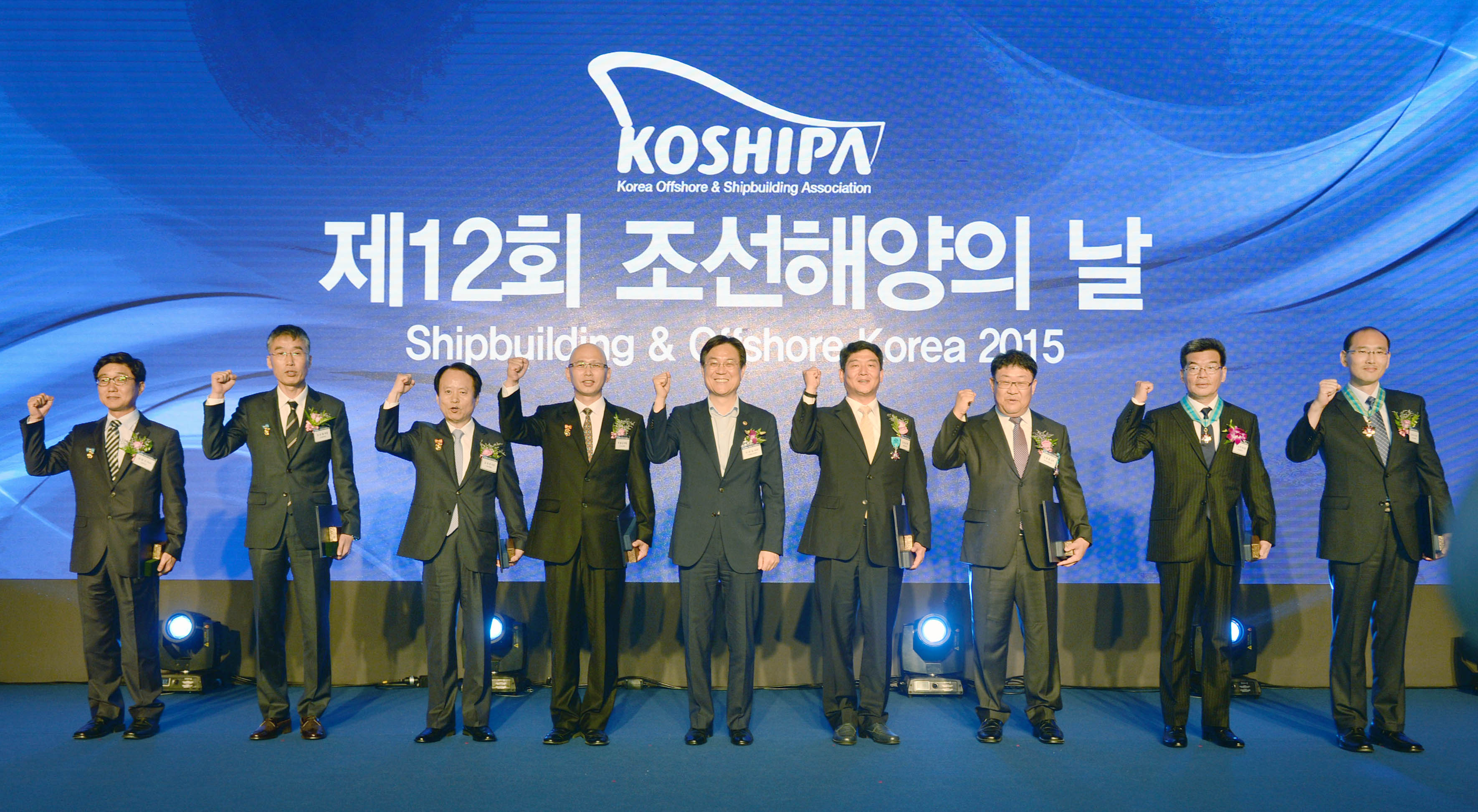 제12회 조선해양의 날 기념식 5